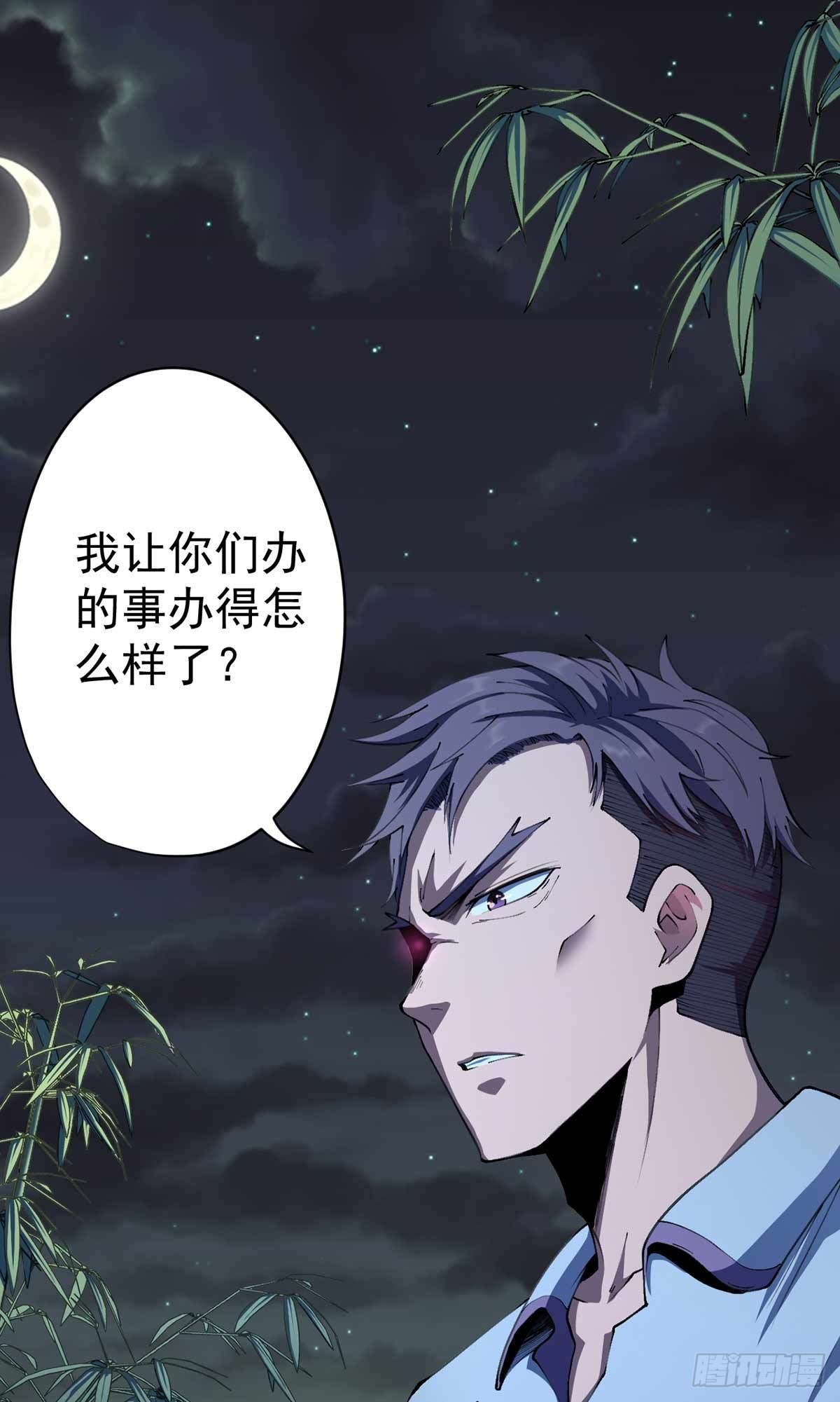 第31话-第32话