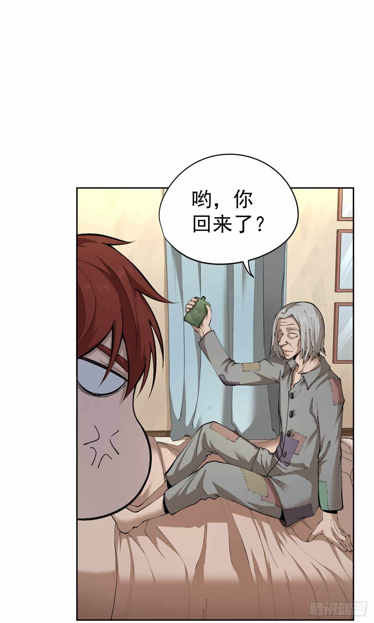 第31话-第32话