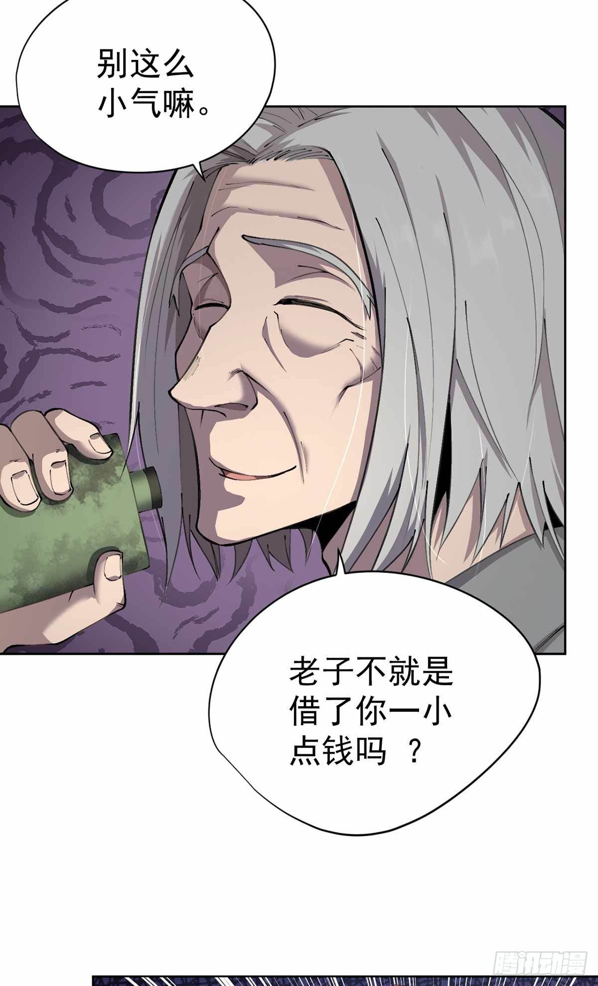 第31话-第32话