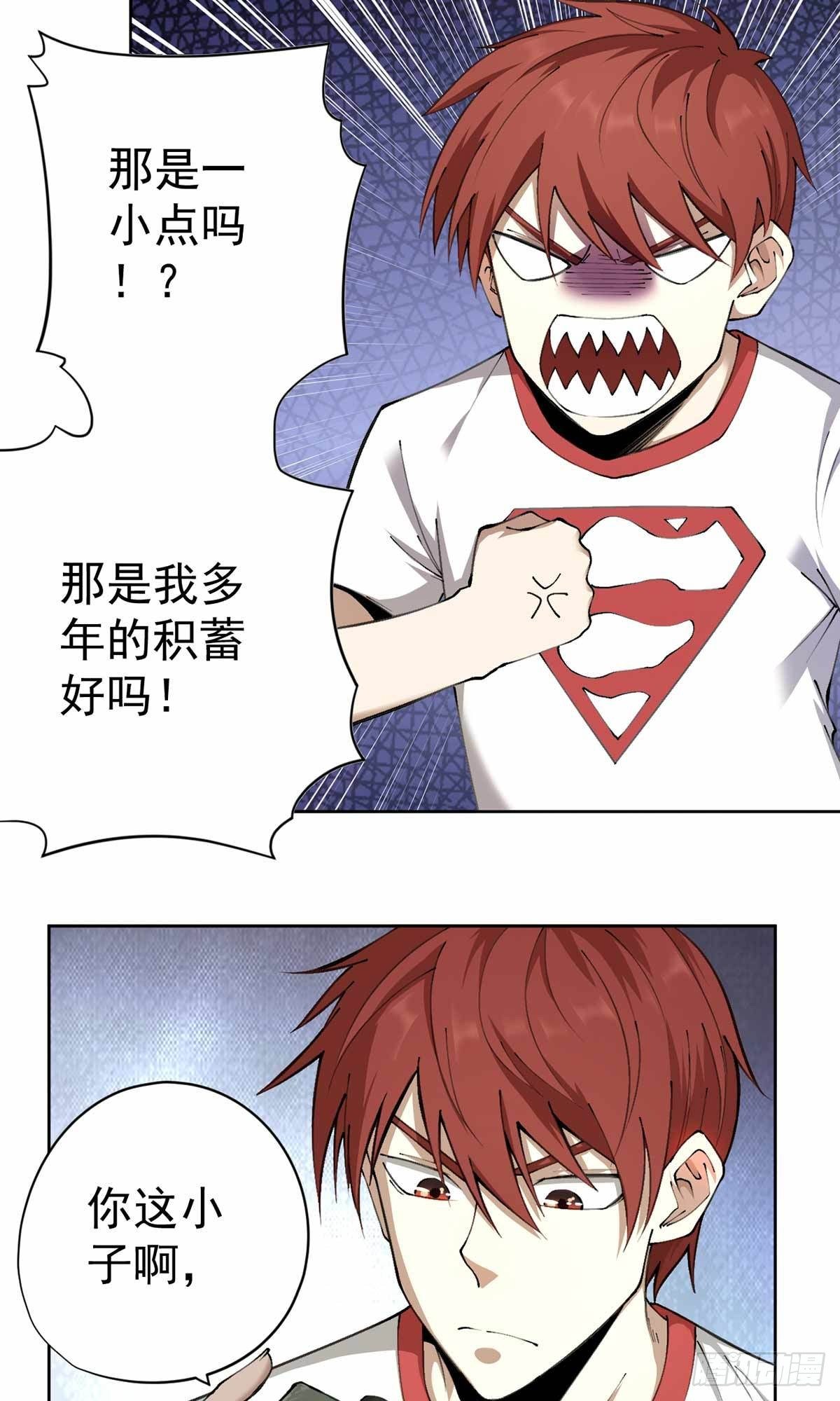 第31话-第32话