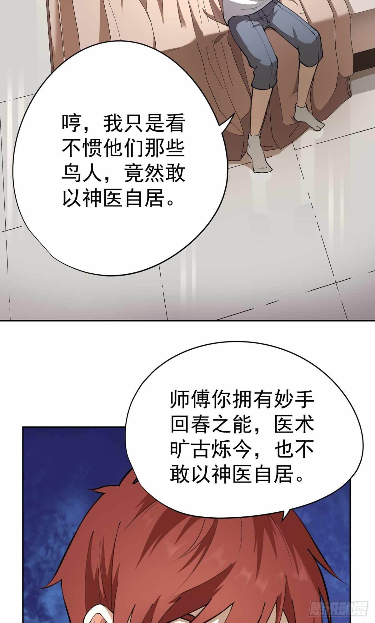 第31话-第32话