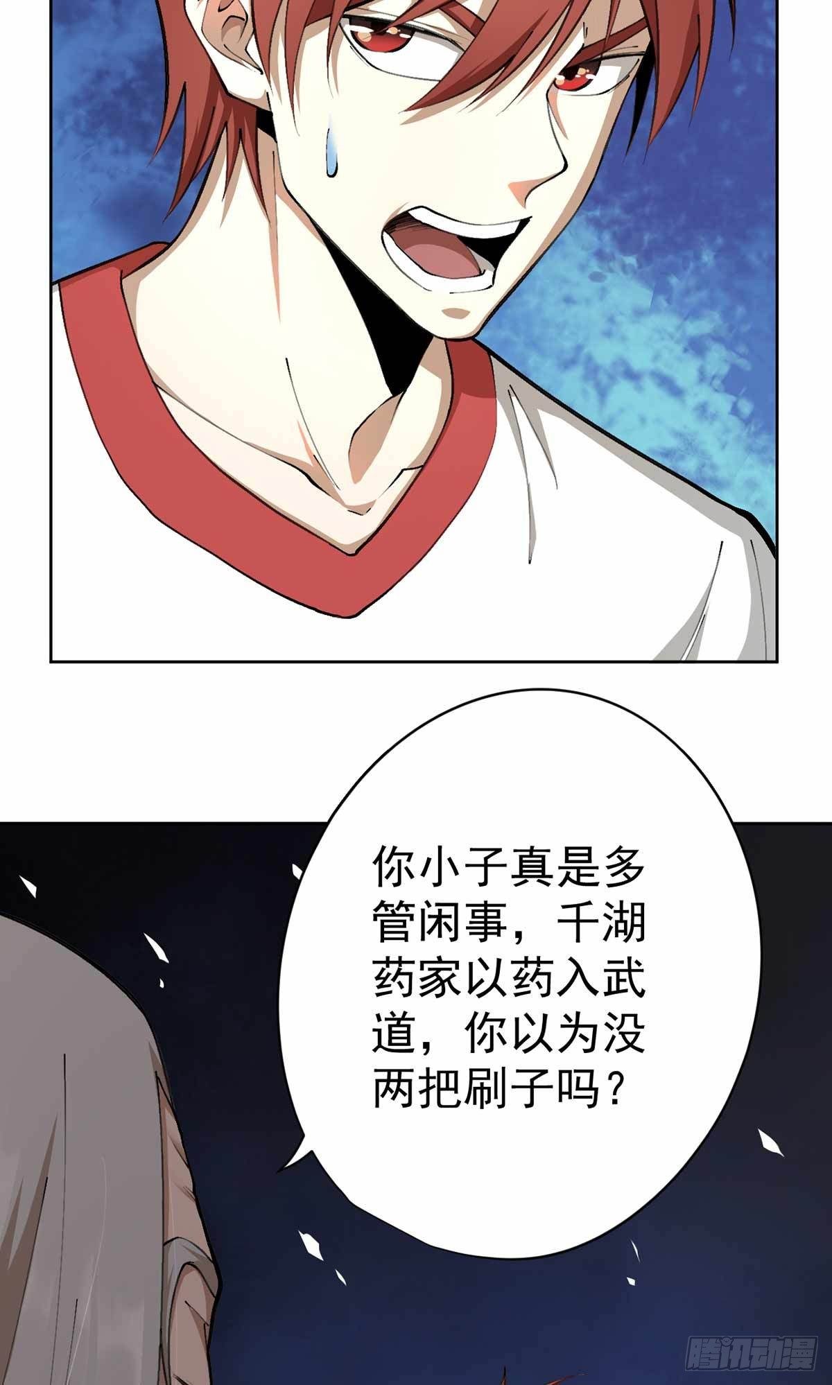 第31话-第32话