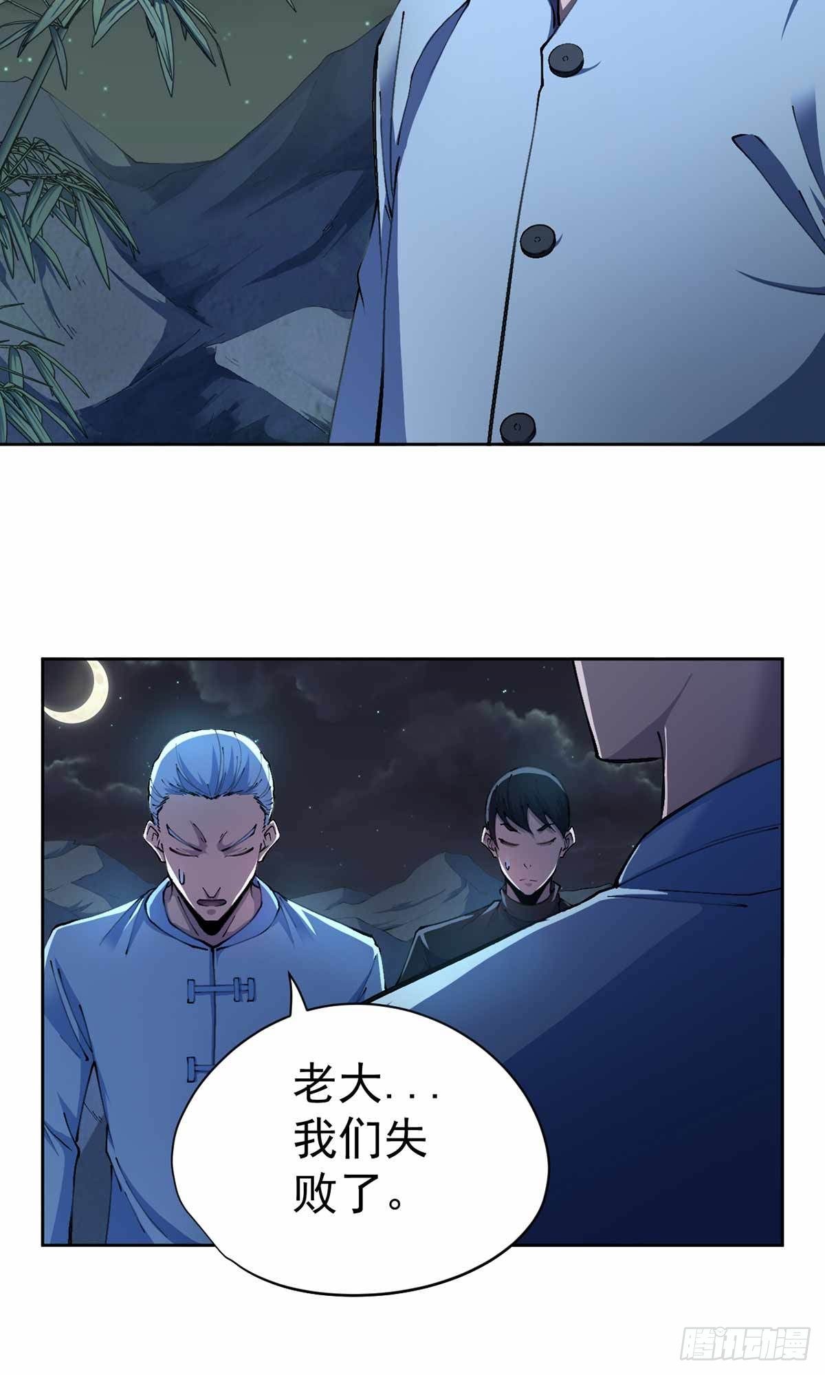 第31话-第32话