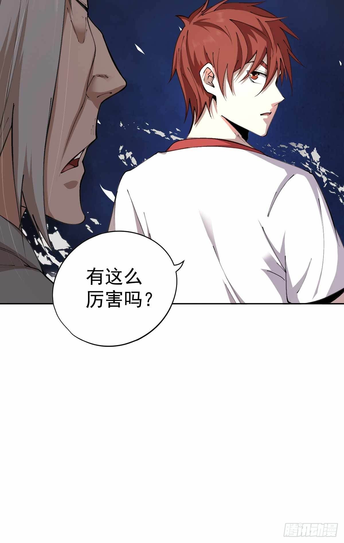 第31话-第32话