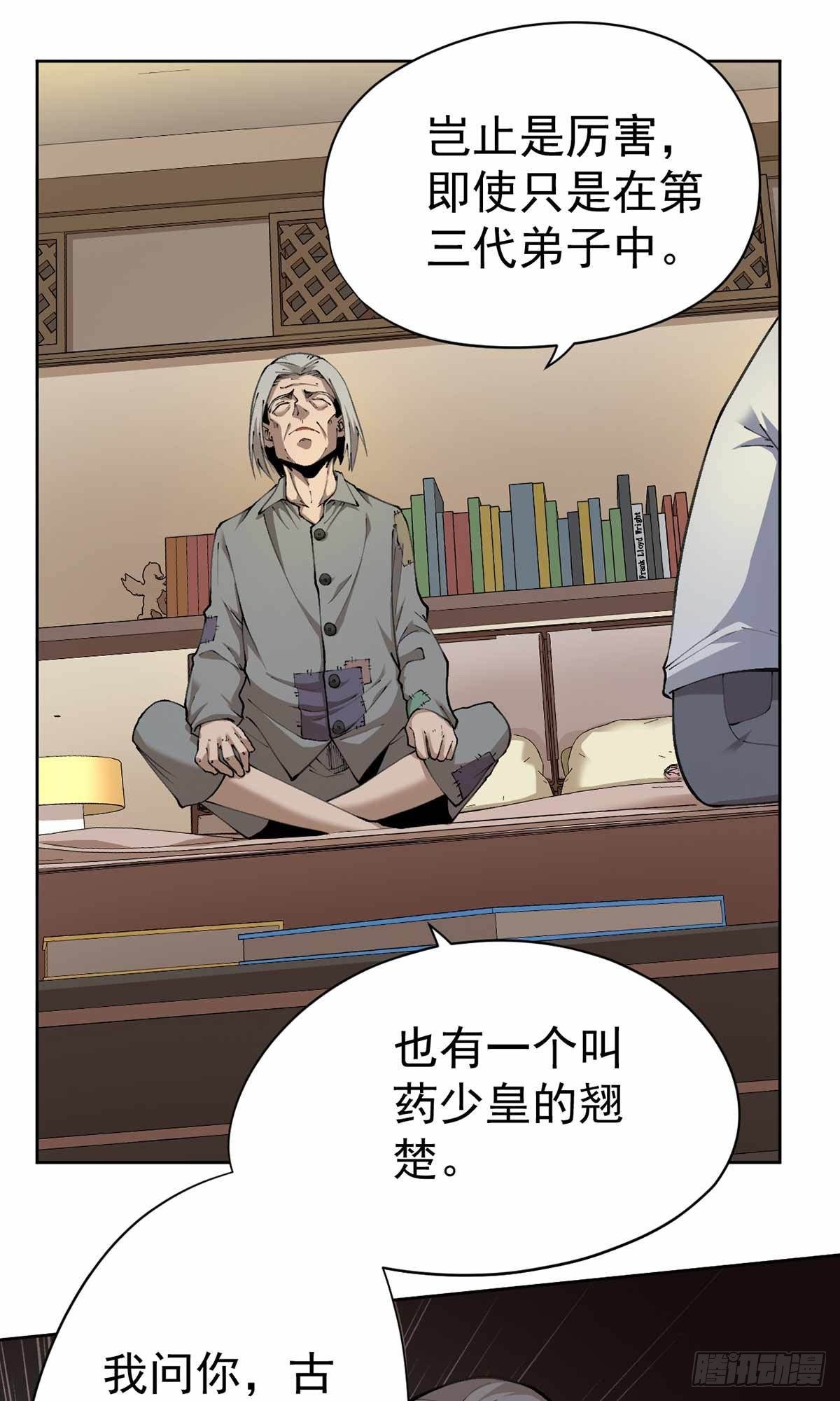 第31话-第32话