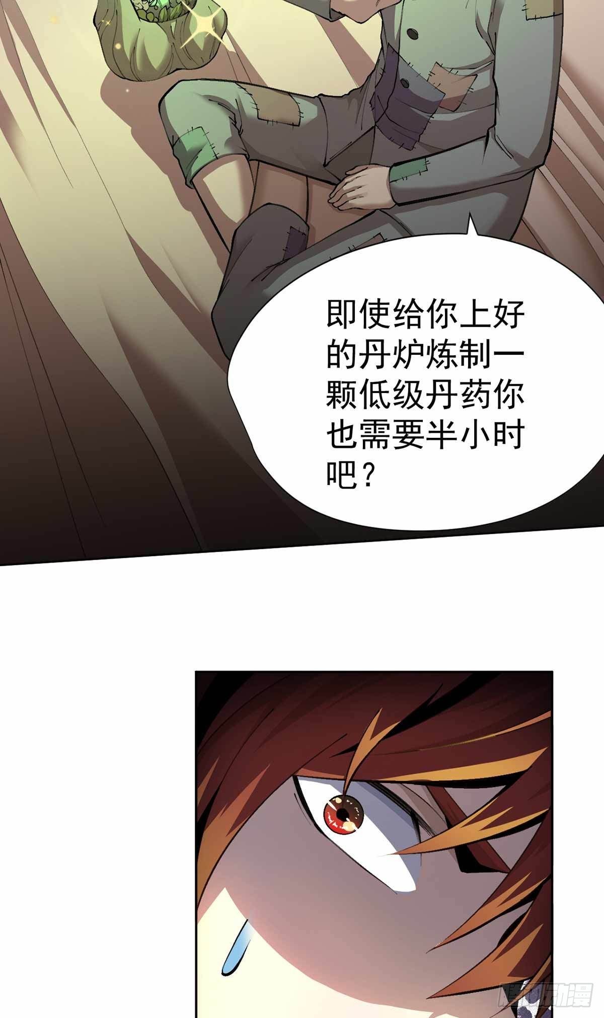 第31话-第32话