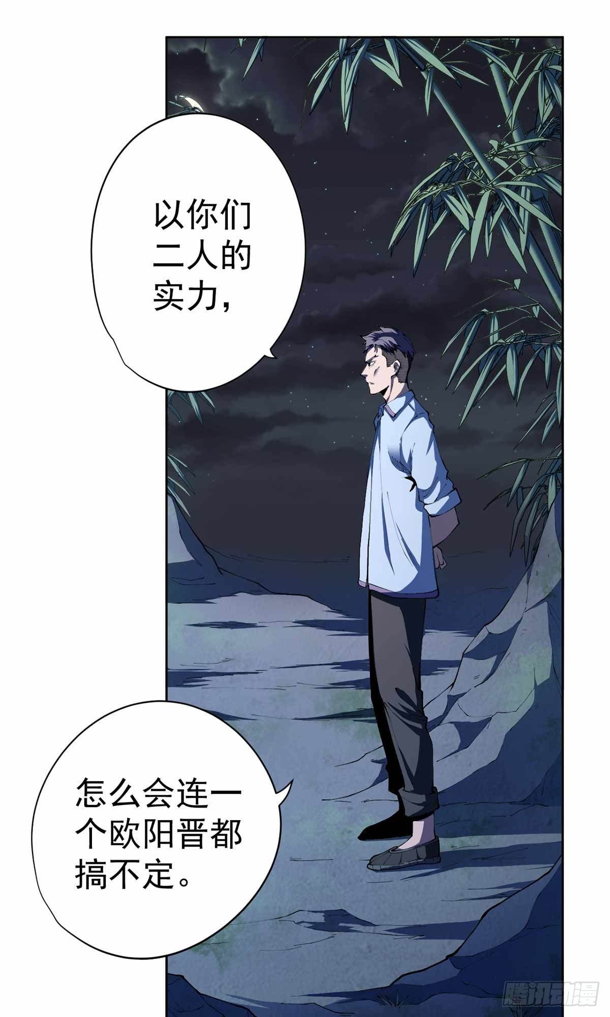 第31话-第32话
