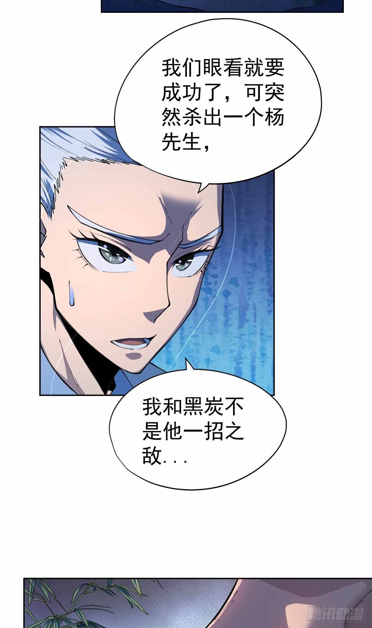 第31话-第32话