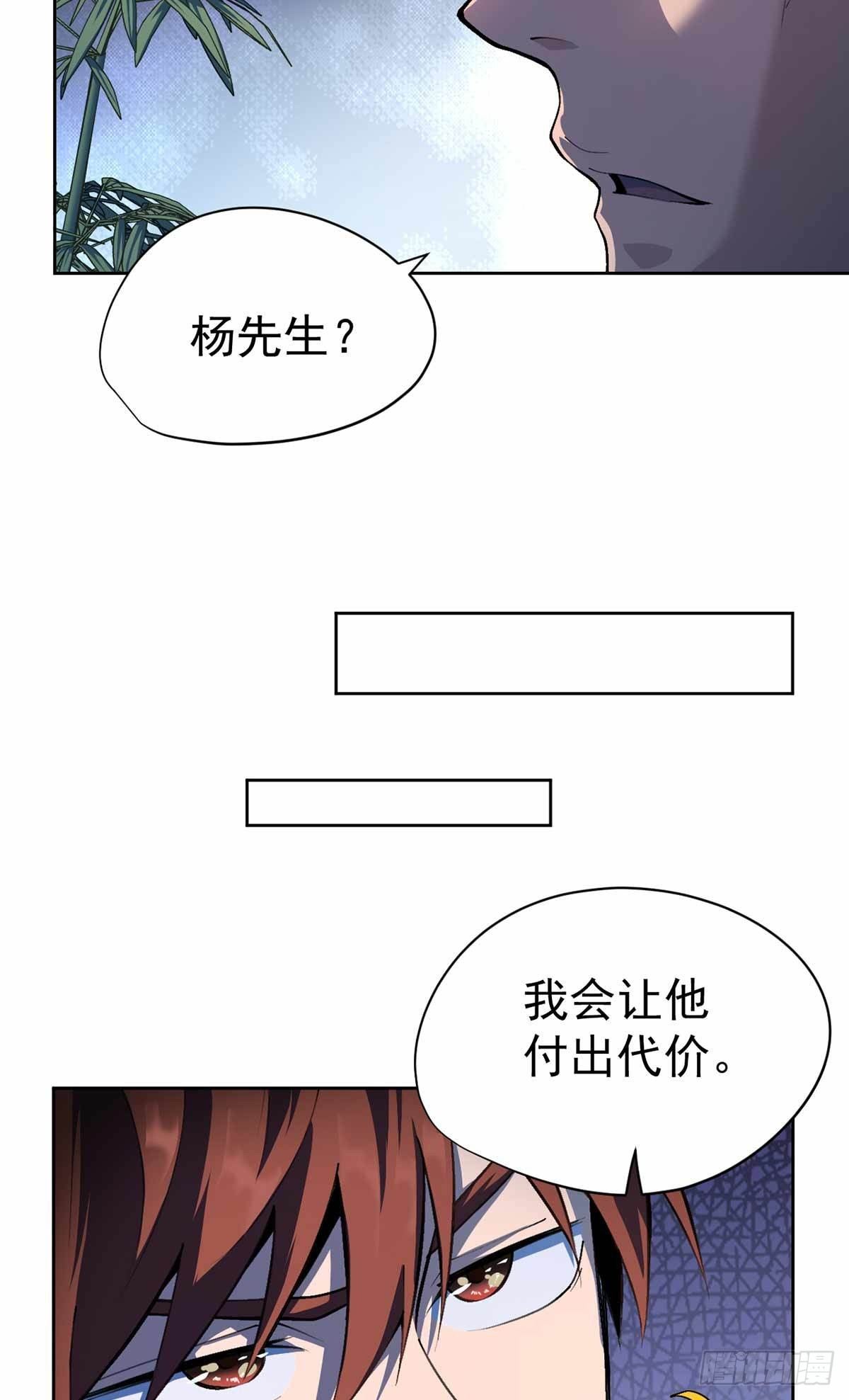 第31话-第32话