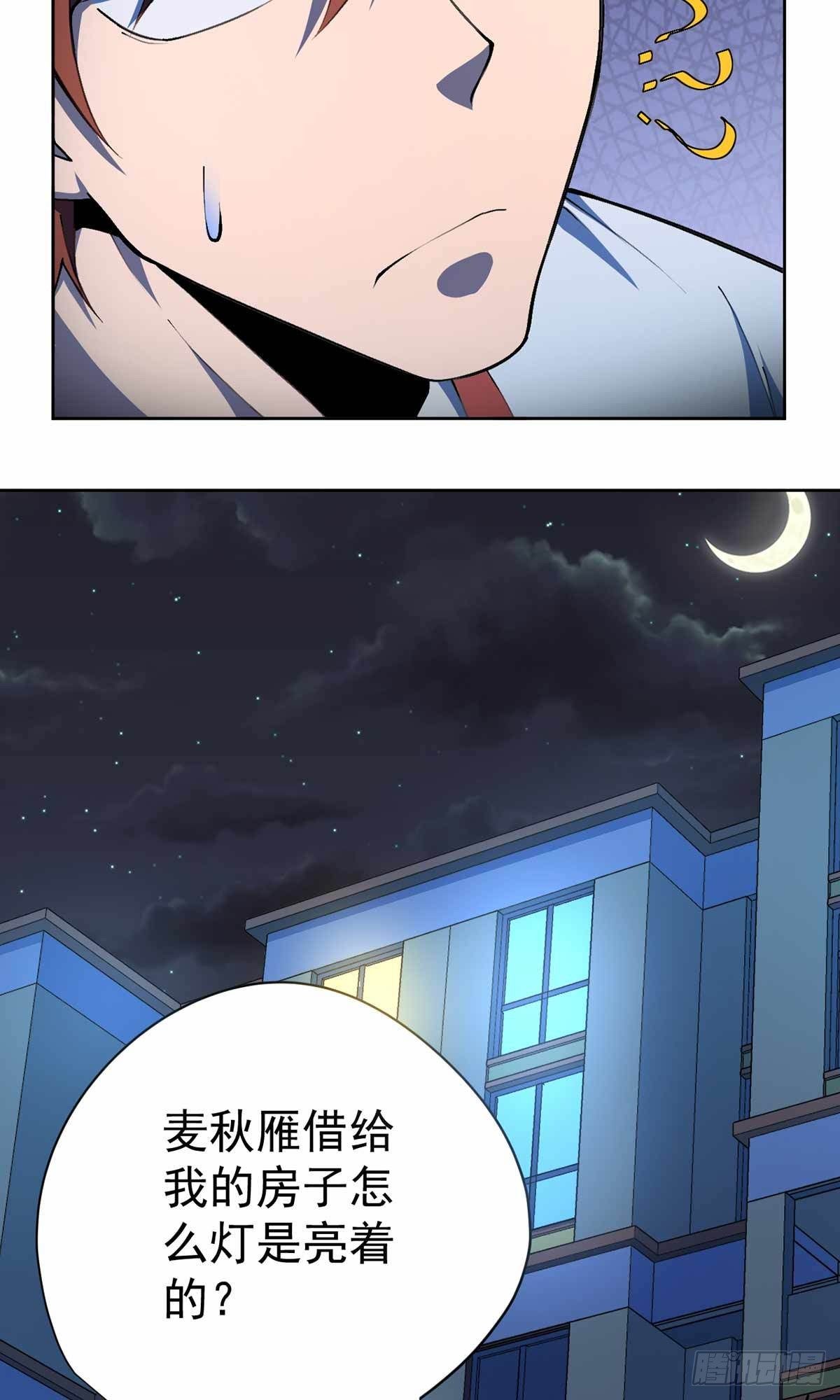 第31话-第32话