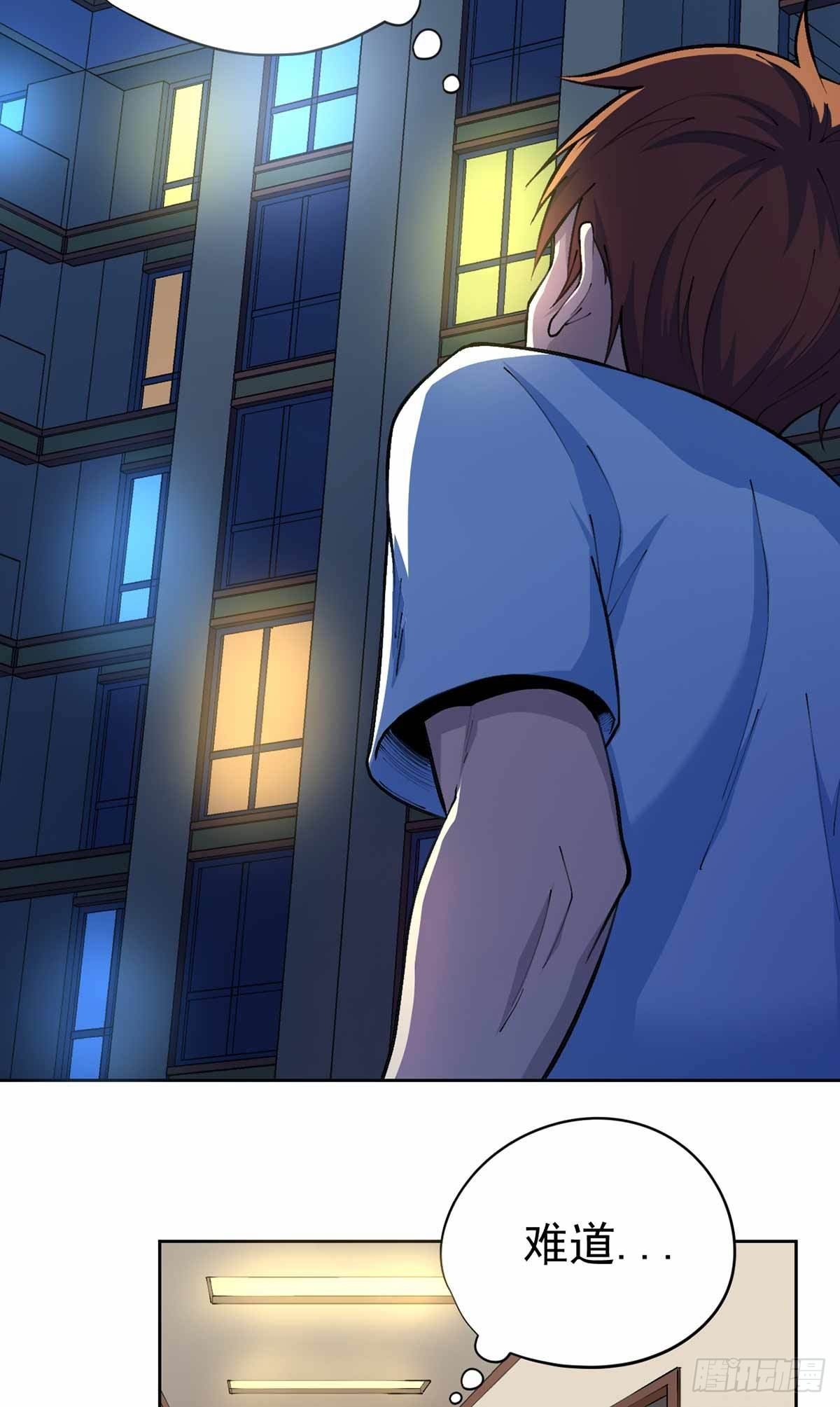 第31话-第32话