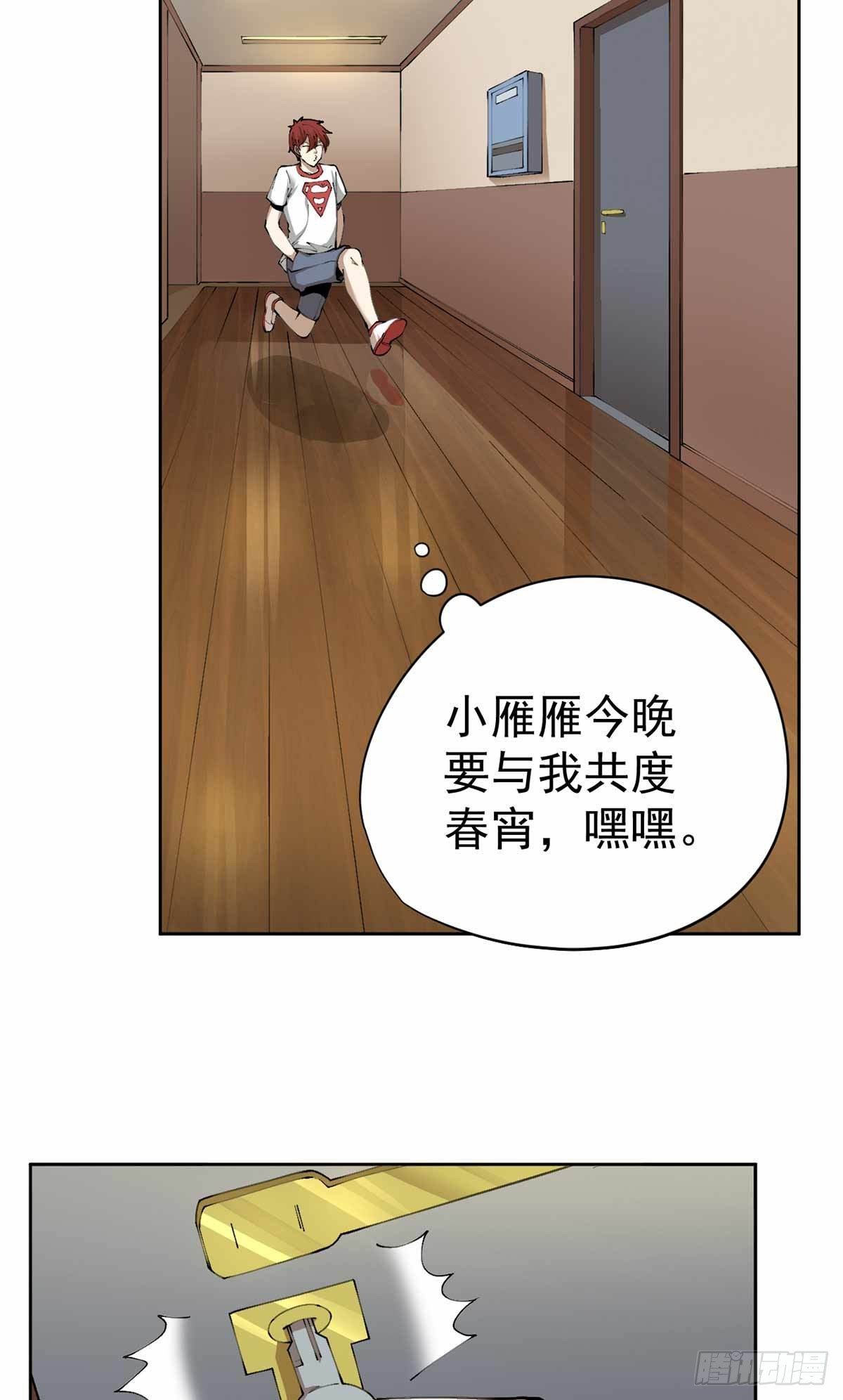 第31话-第32话