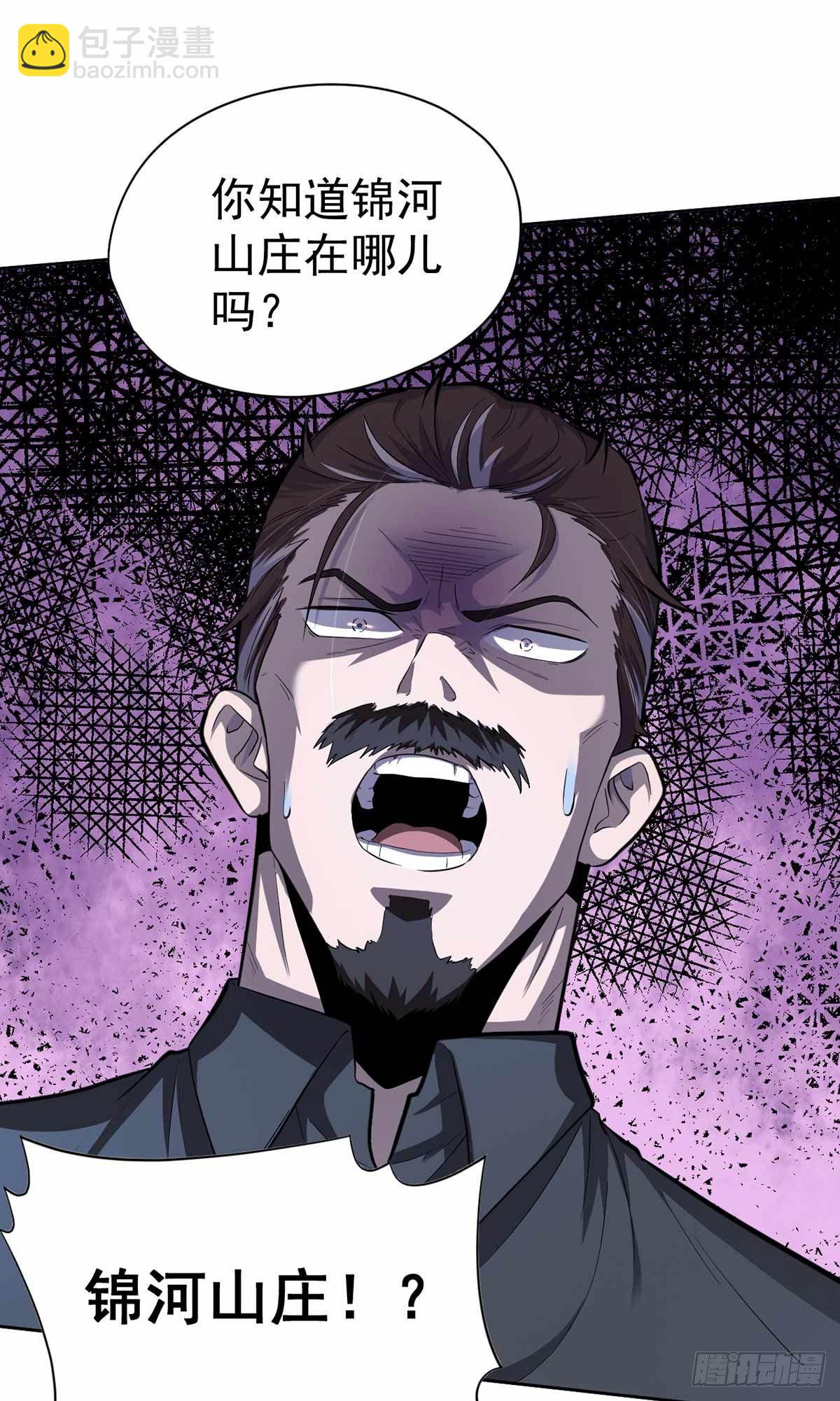 第33话-第34话