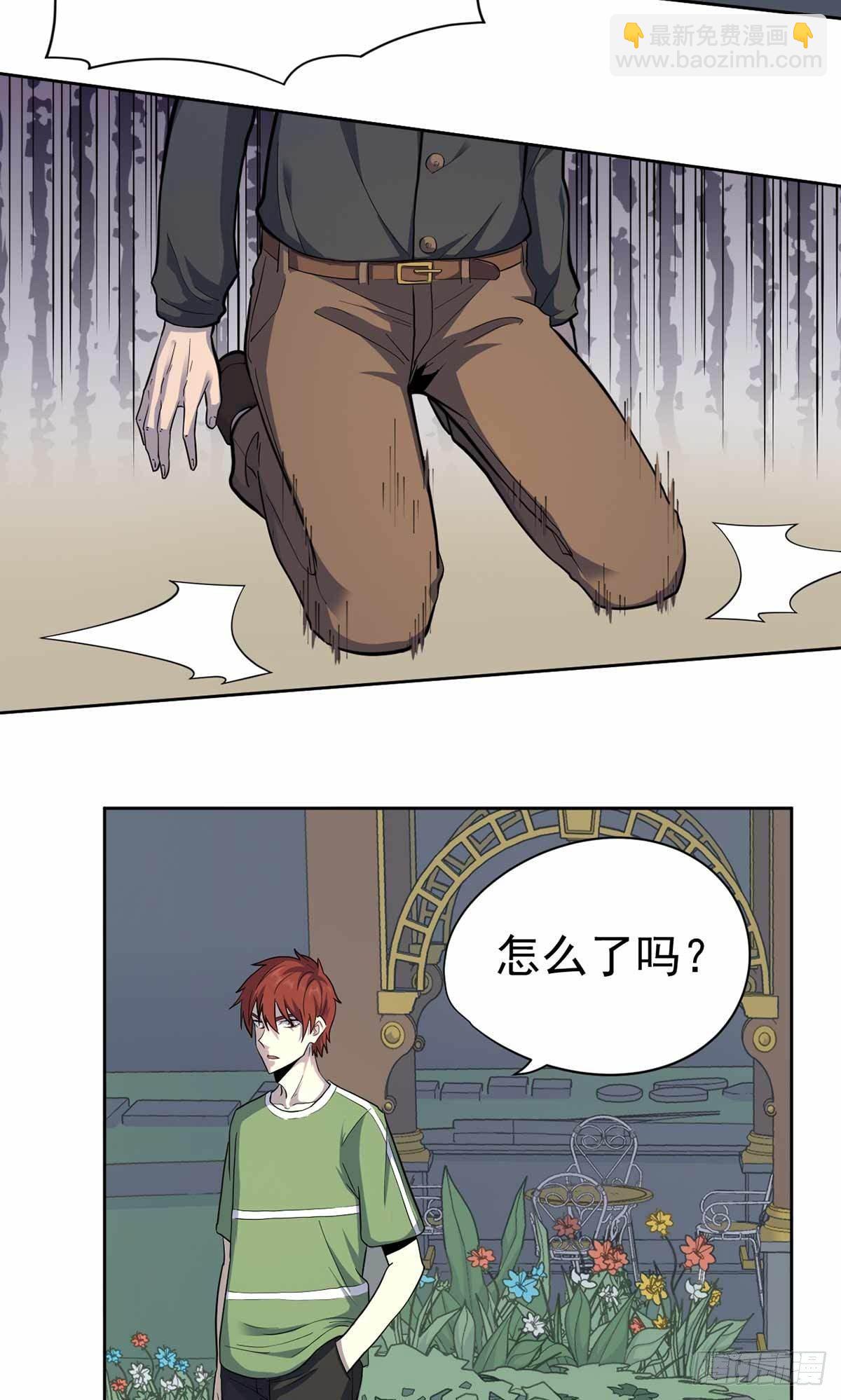 第33话-第34话