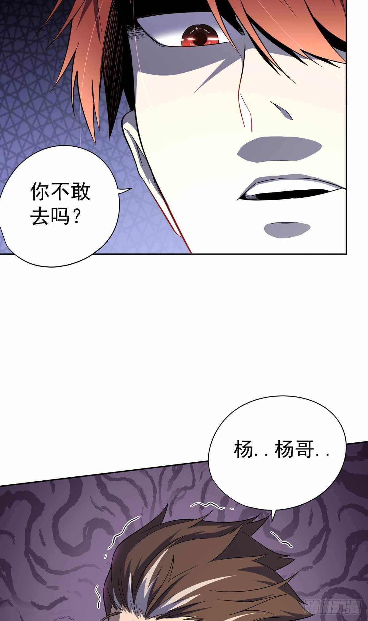 第33话-第34话