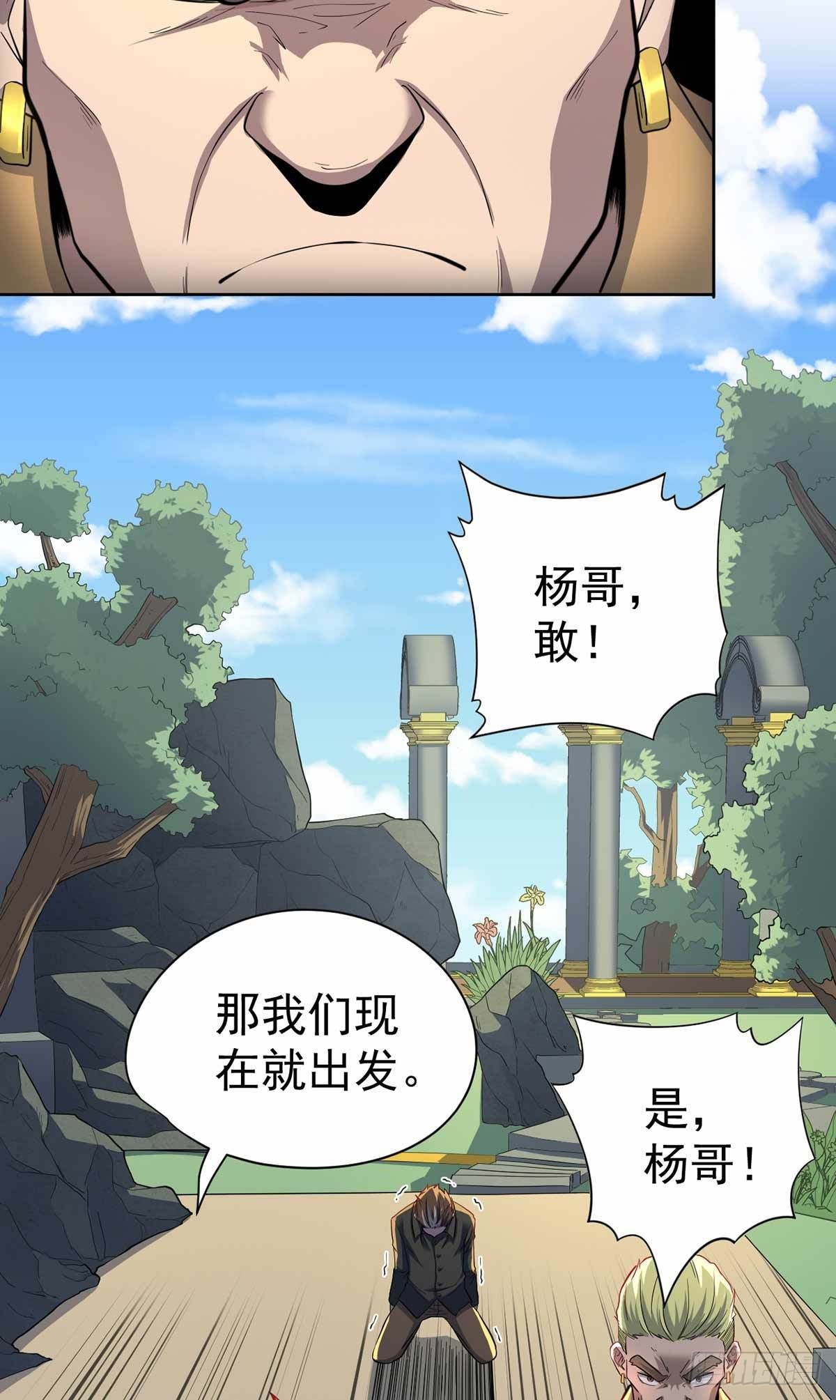 第33话-第34话