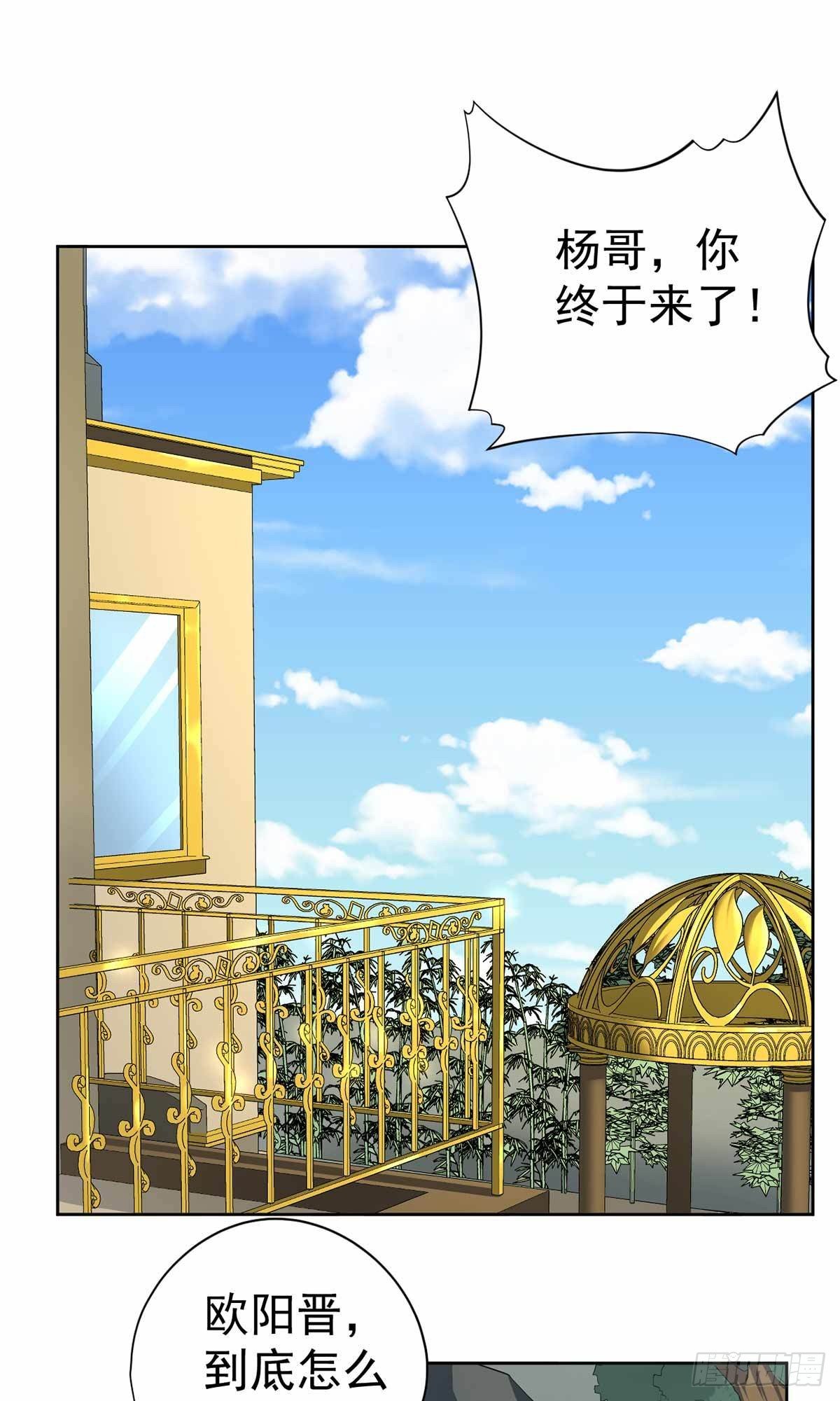 第33话-第34话