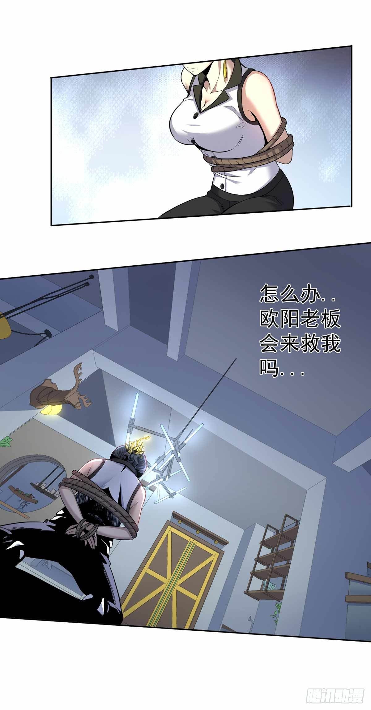 第33话-第34话