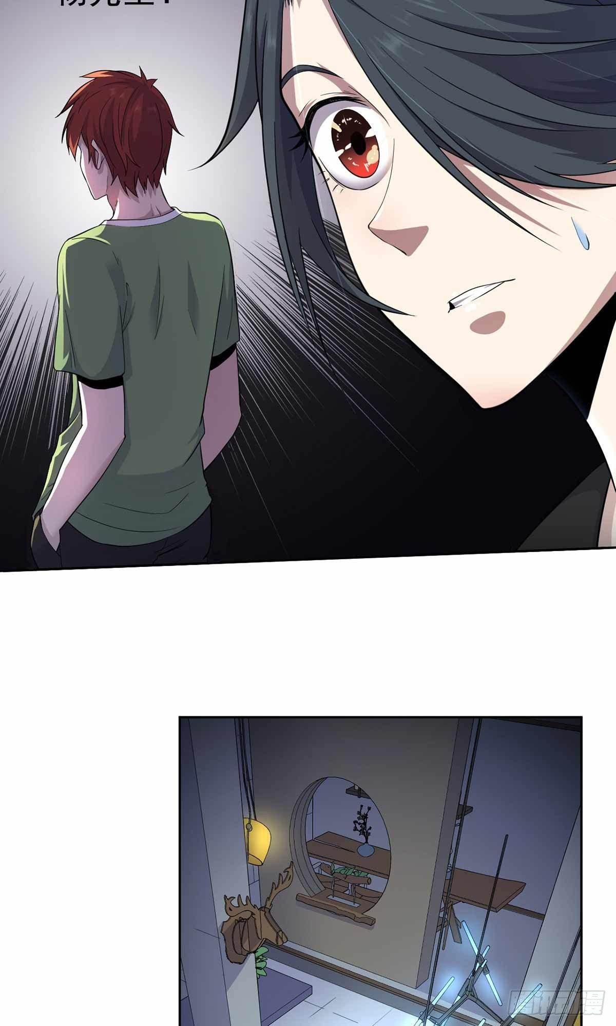 第33话-第34话