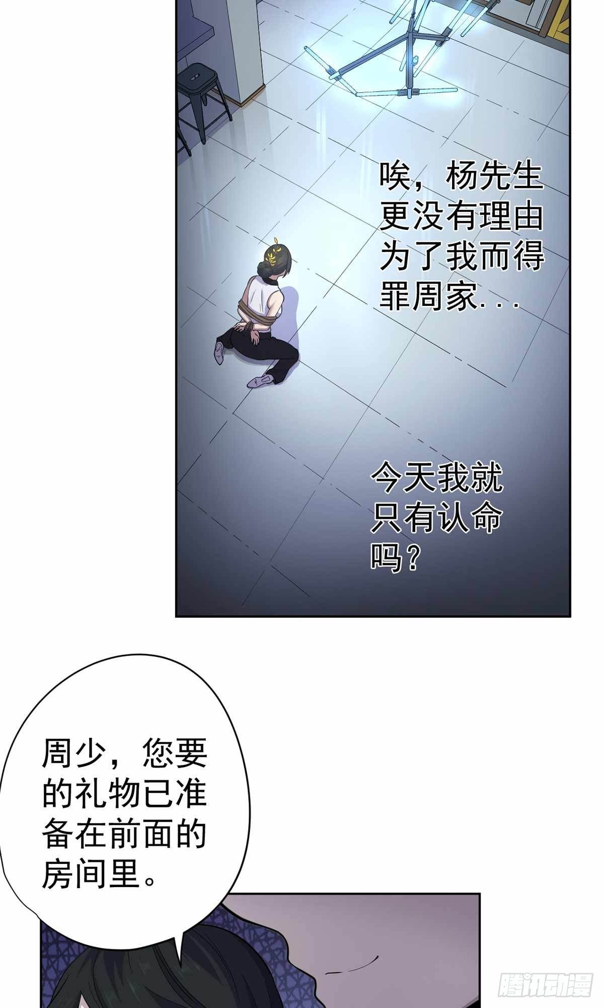 第33话-第34话