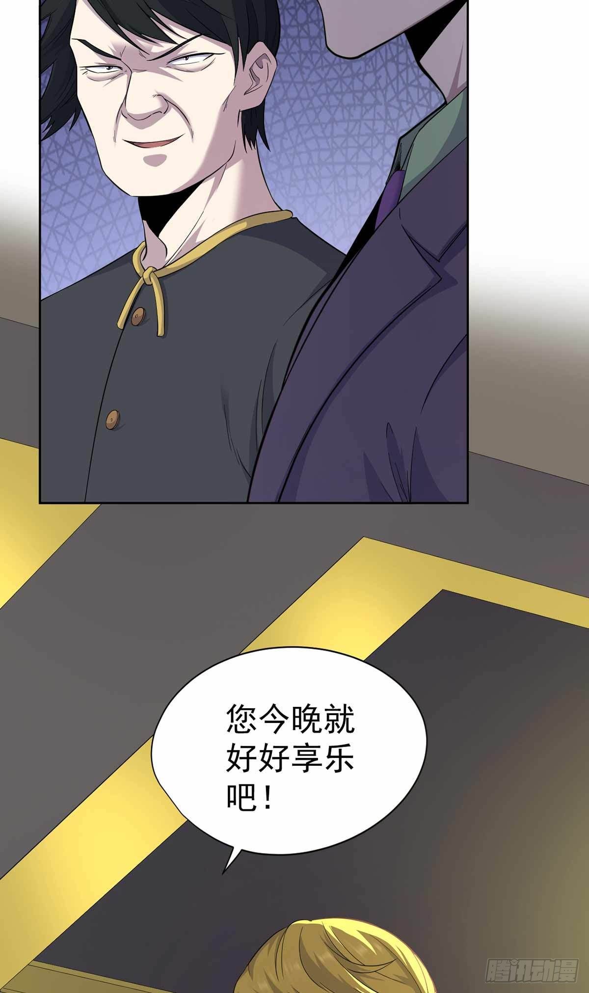 第33话-第34话