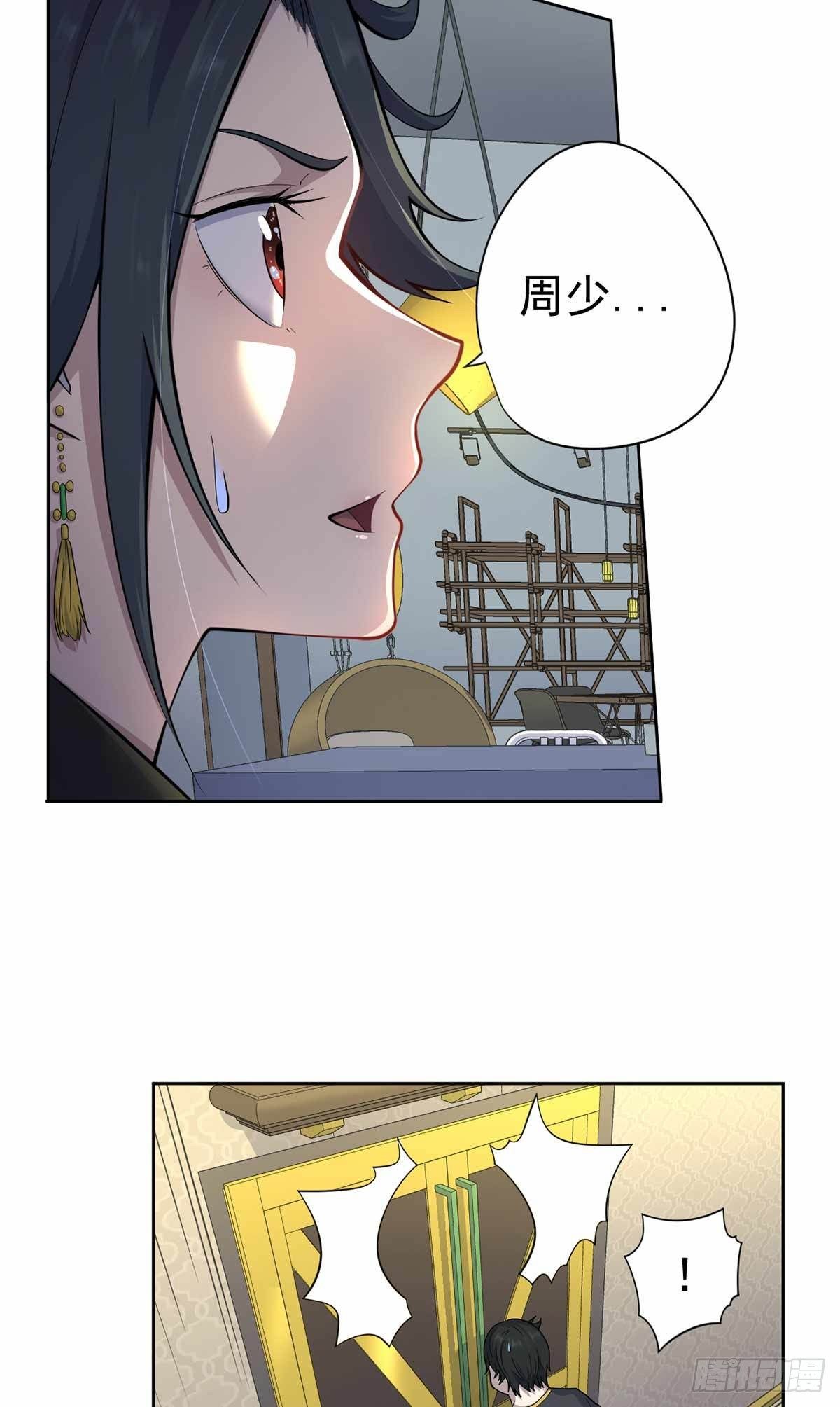 第33话-第34话