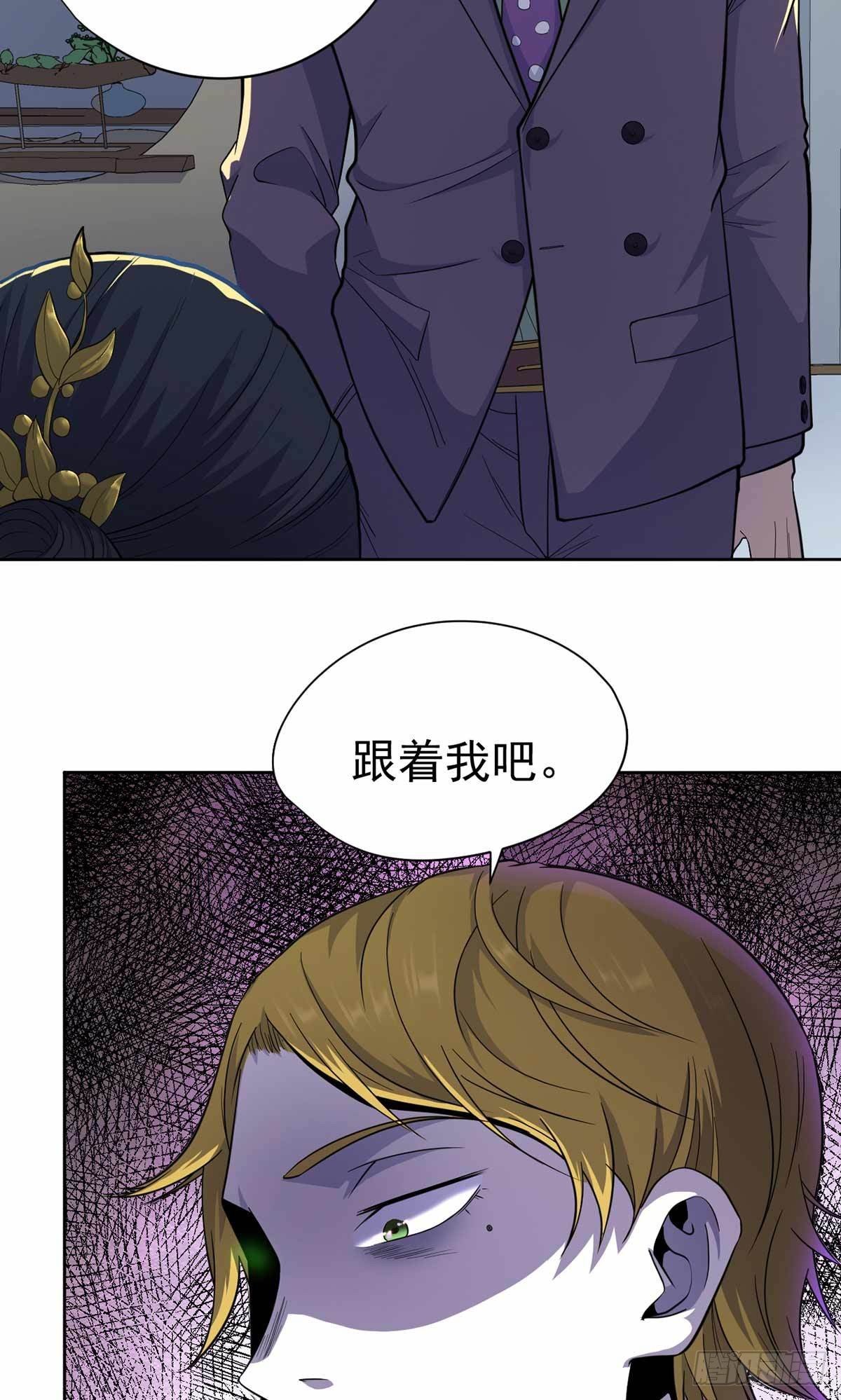 第33话-第34话