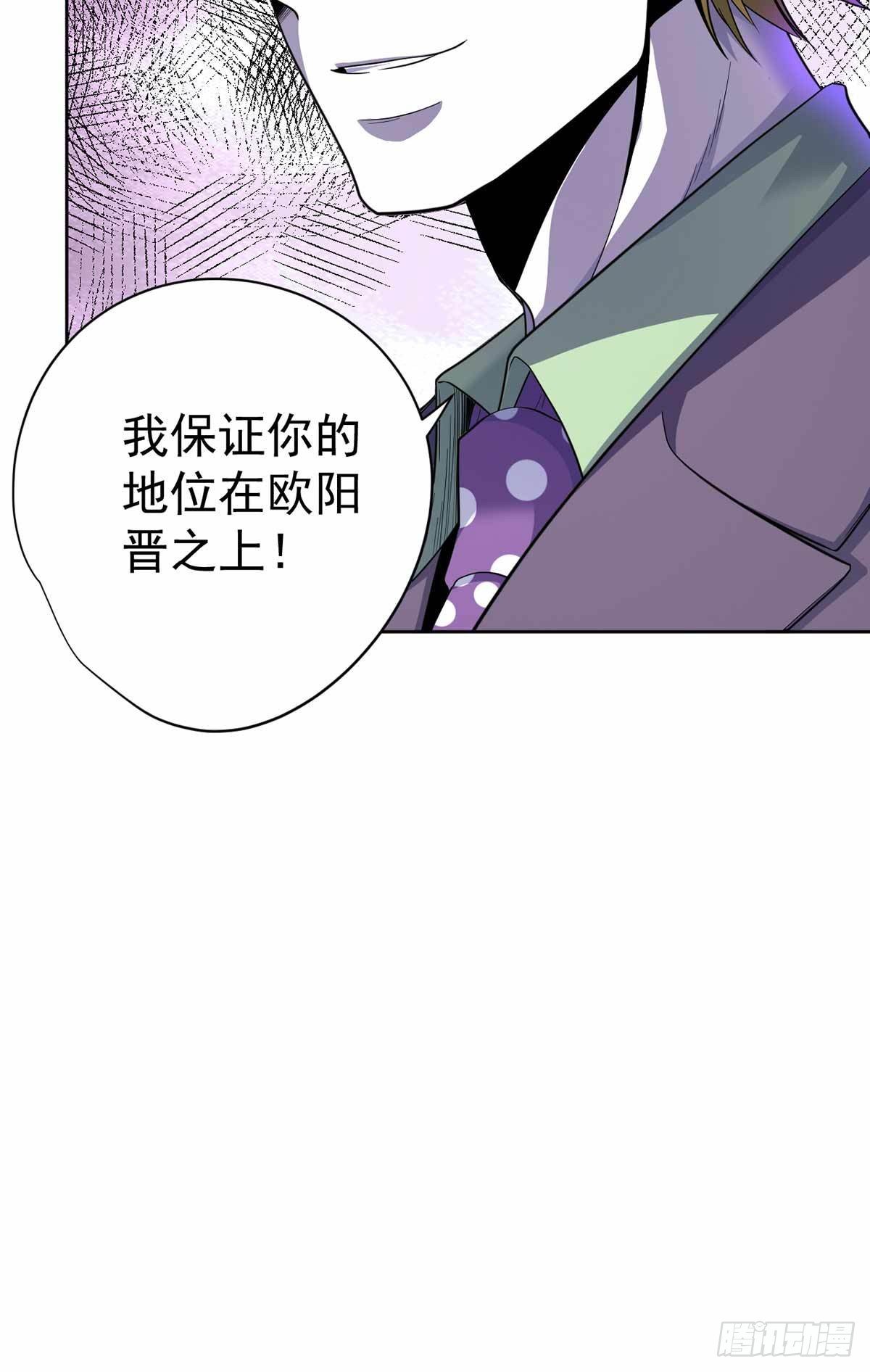 第33话-第34话