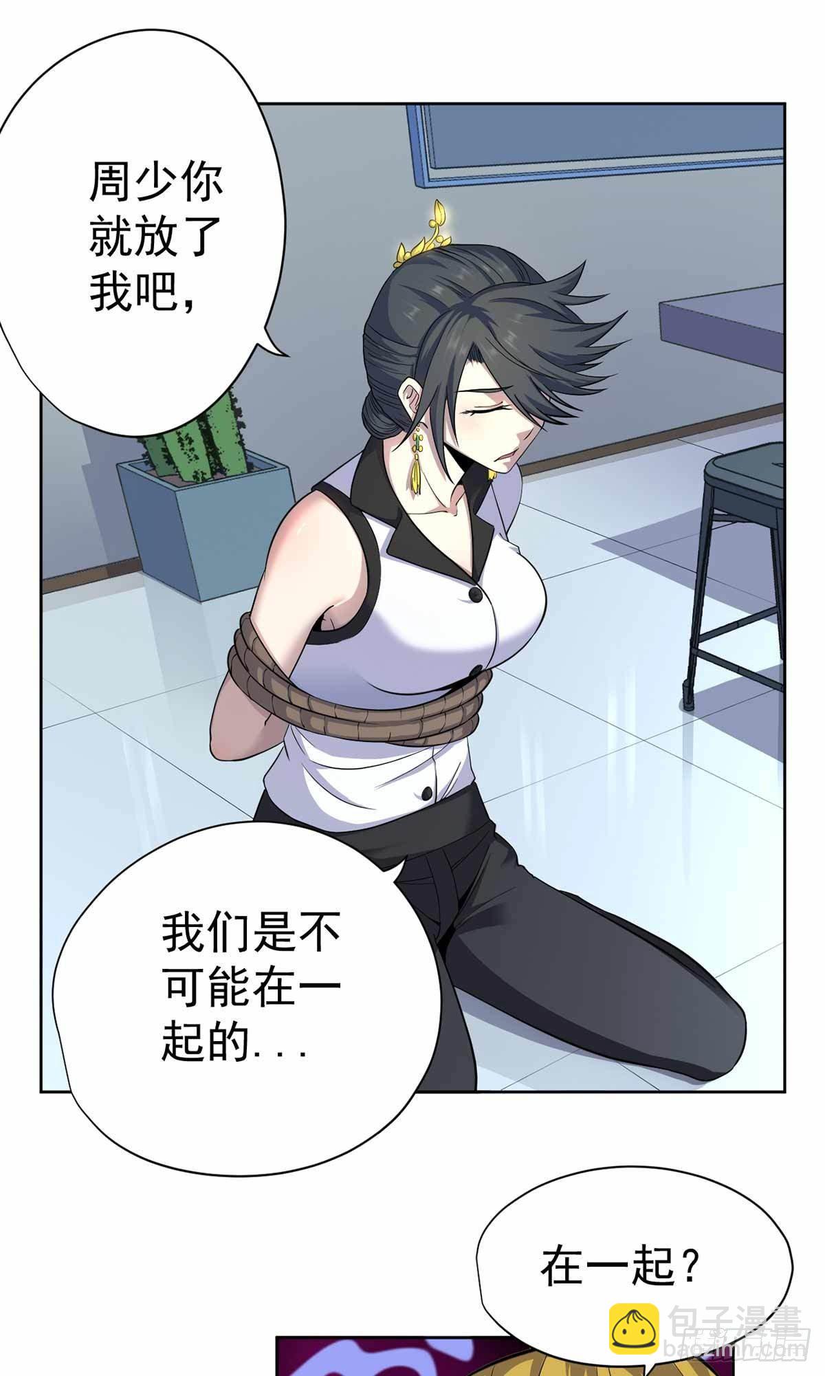 第33话-第34话