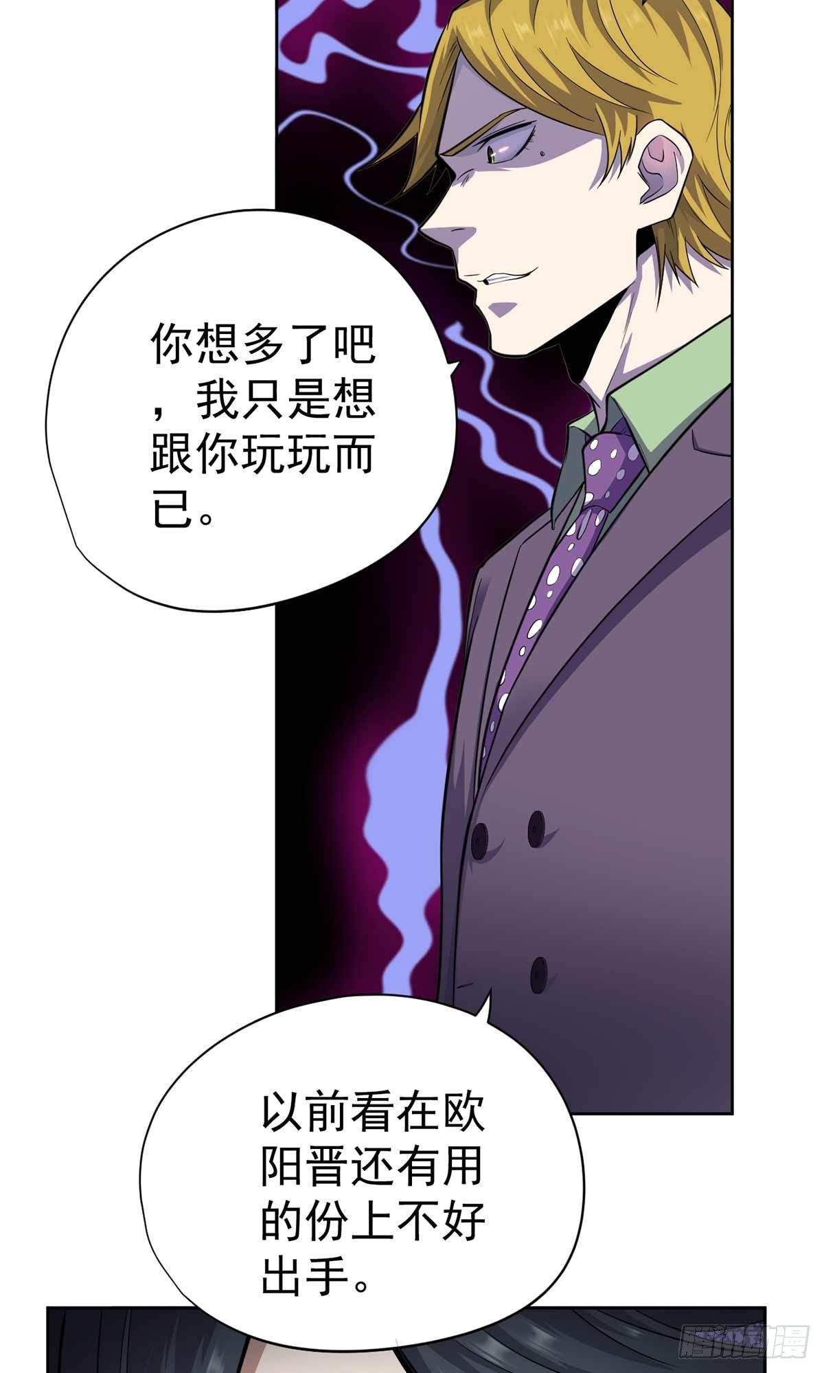 第33话-第34话