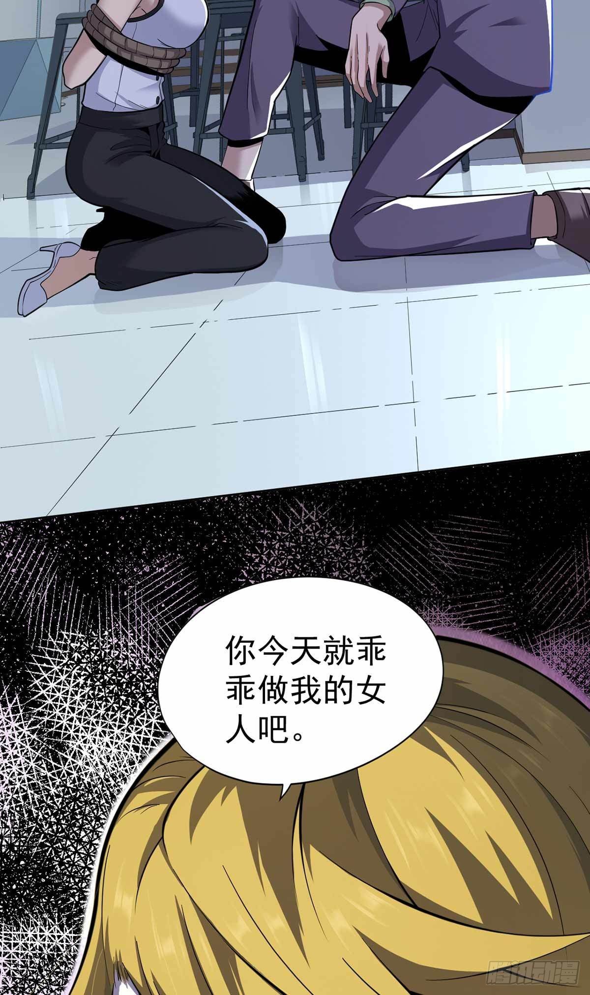 第33话-第34话