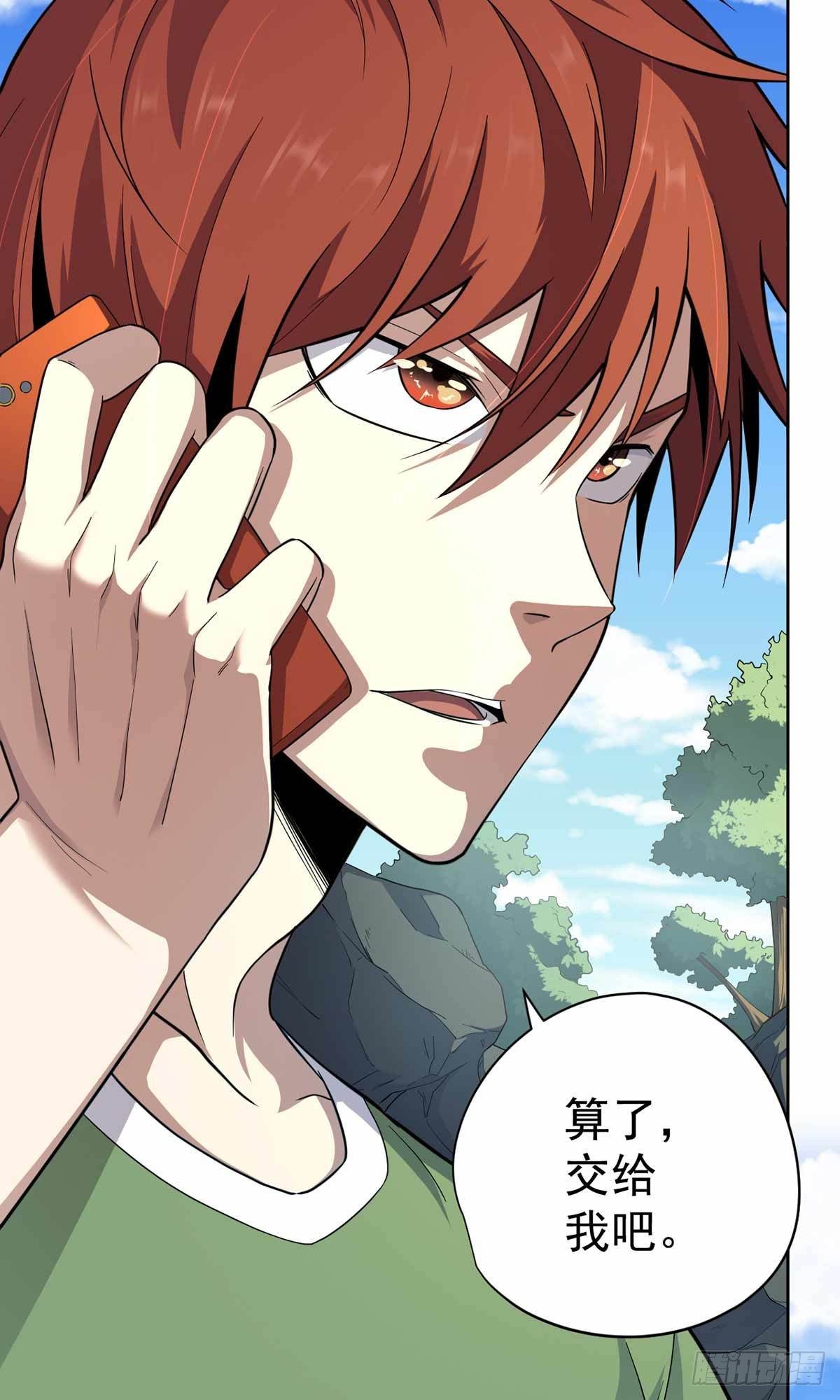 第33话-第34话