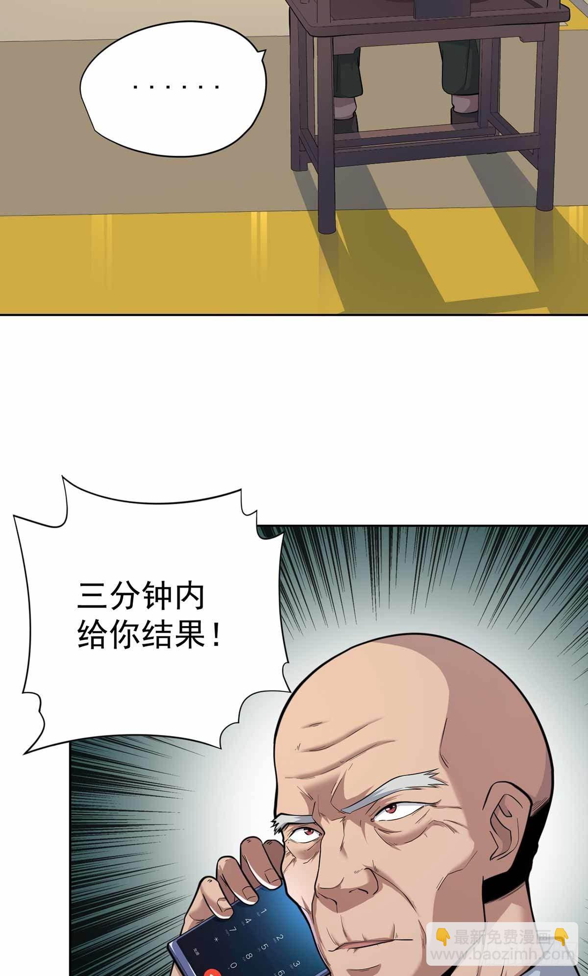 第33话-第34话