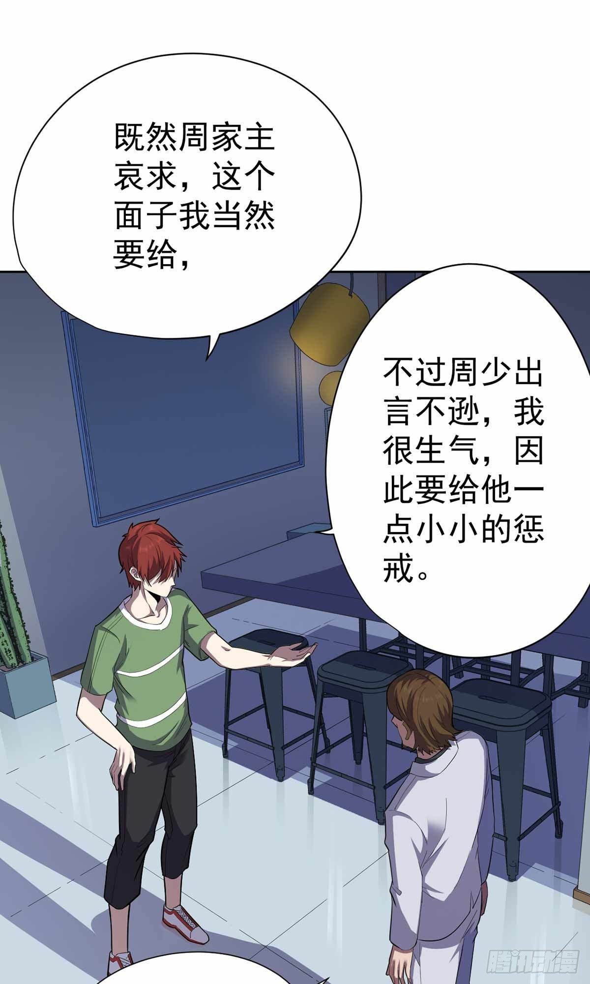 第35话-第36话