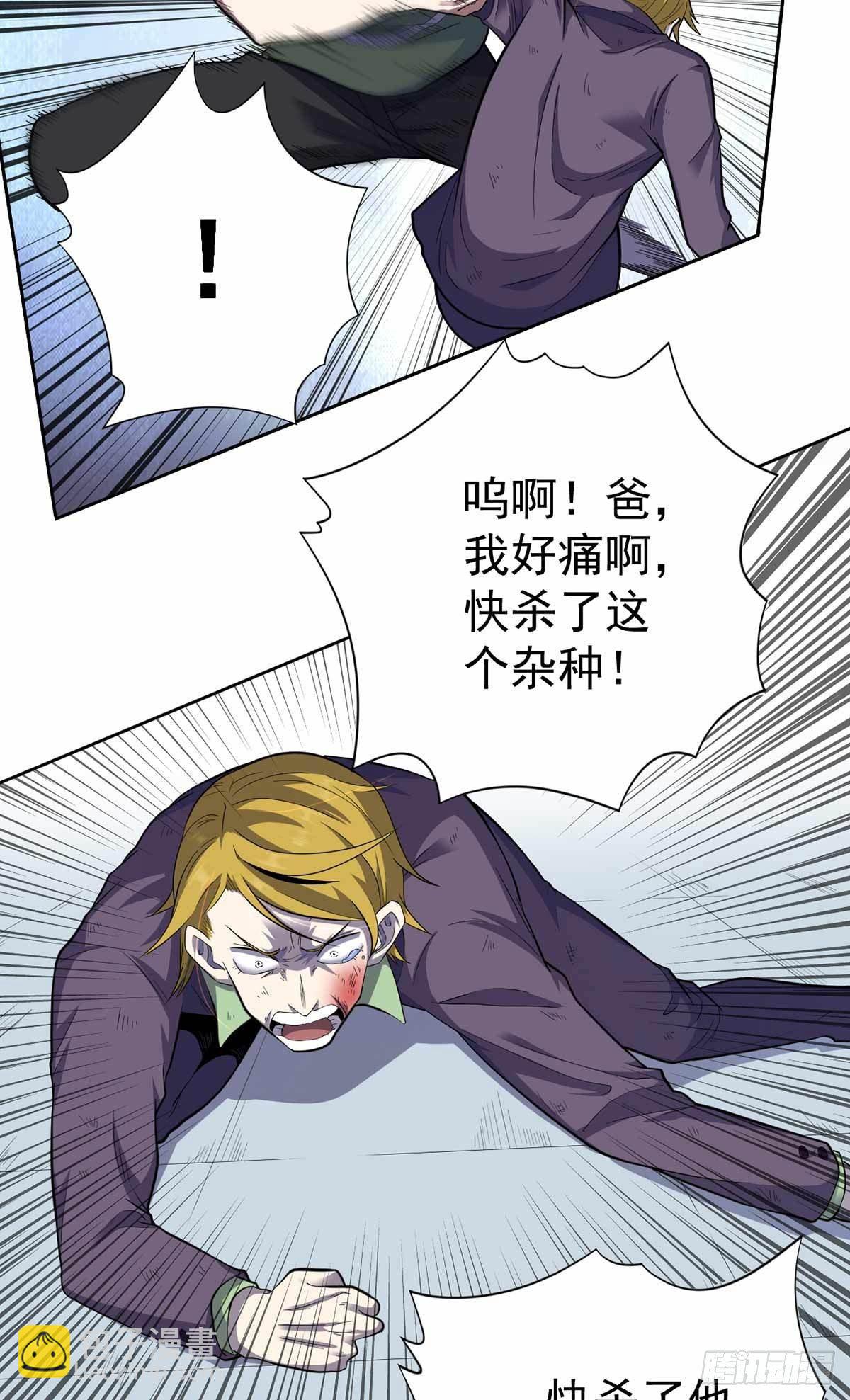 第35话-第36话
