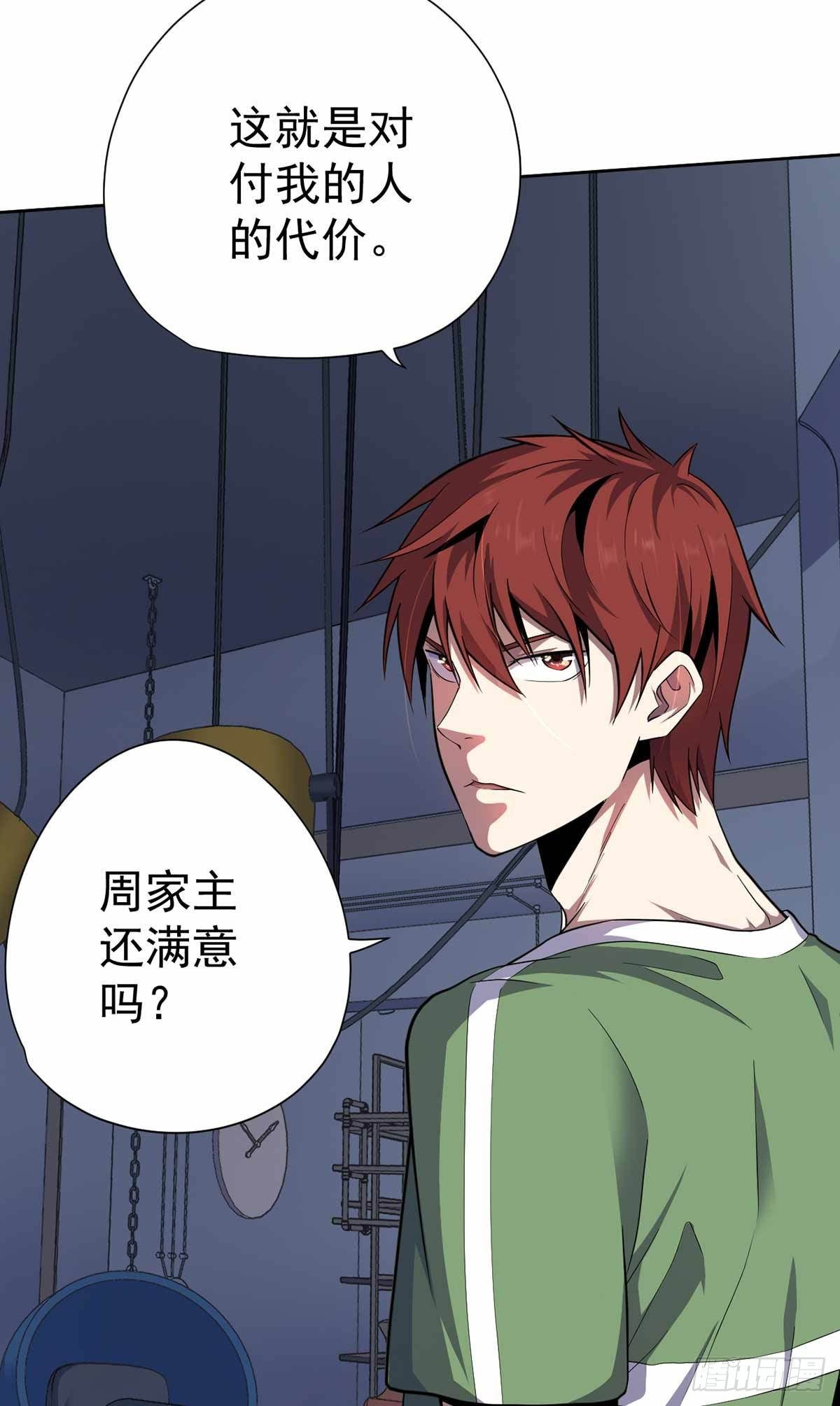 第35话-第36话