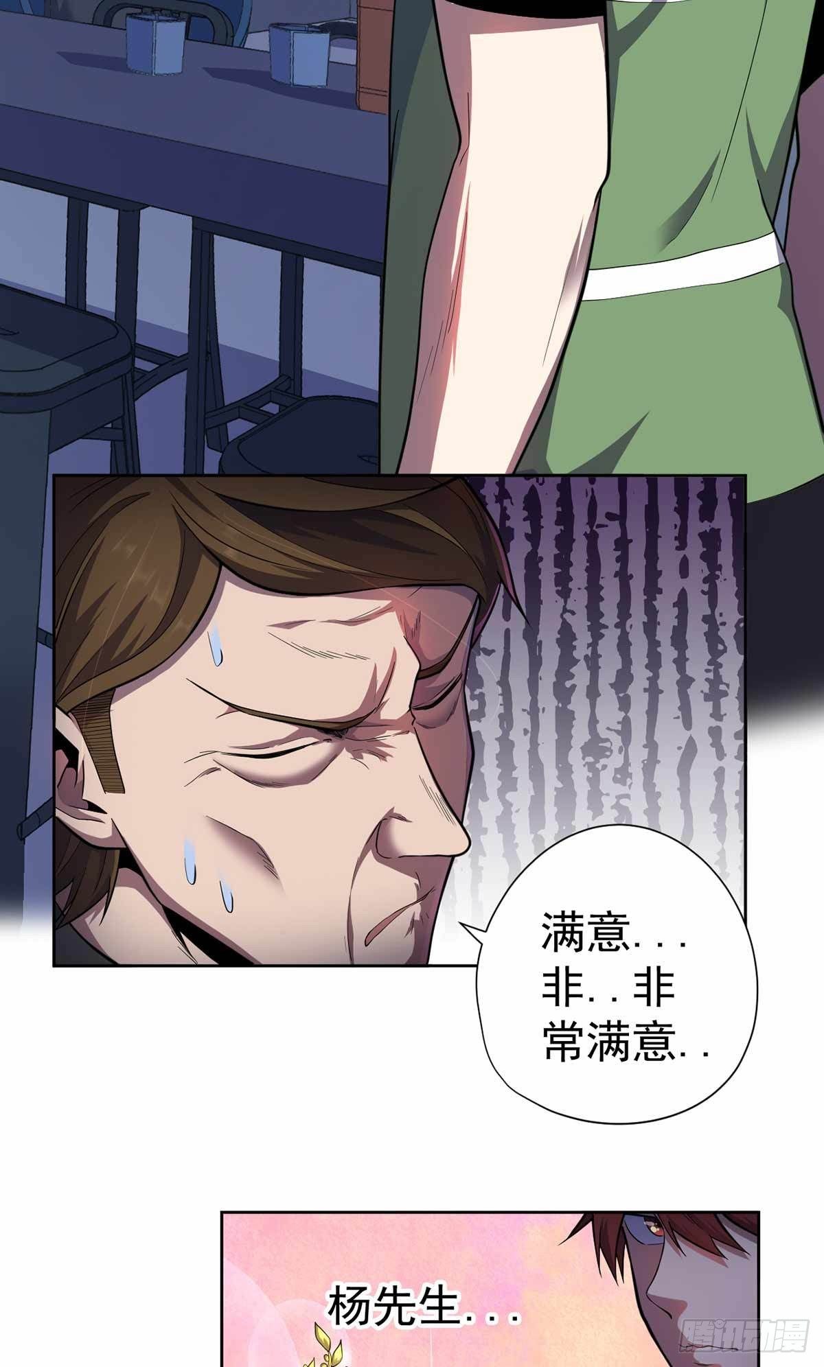 第35话-第36话