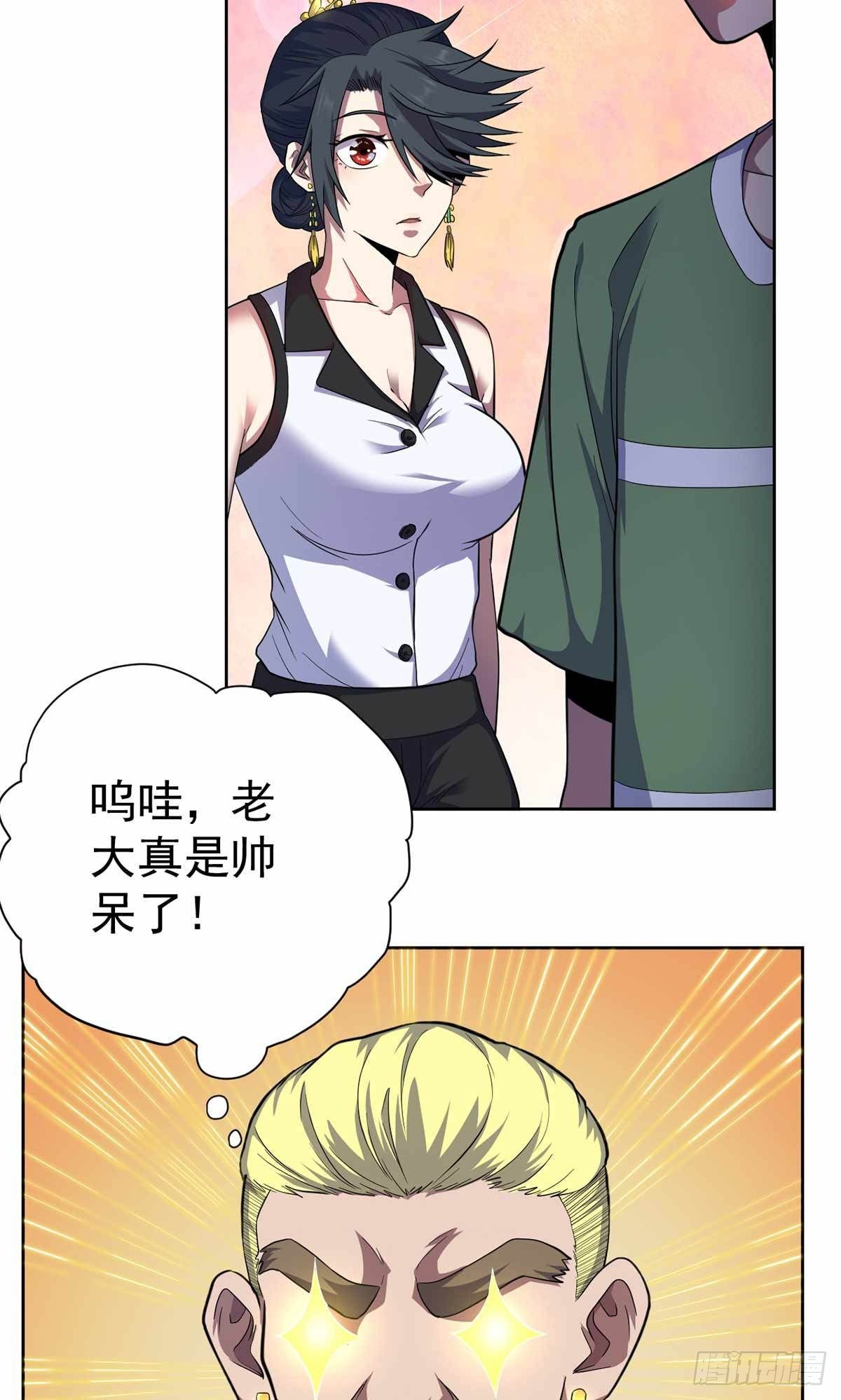 第35话-第36话