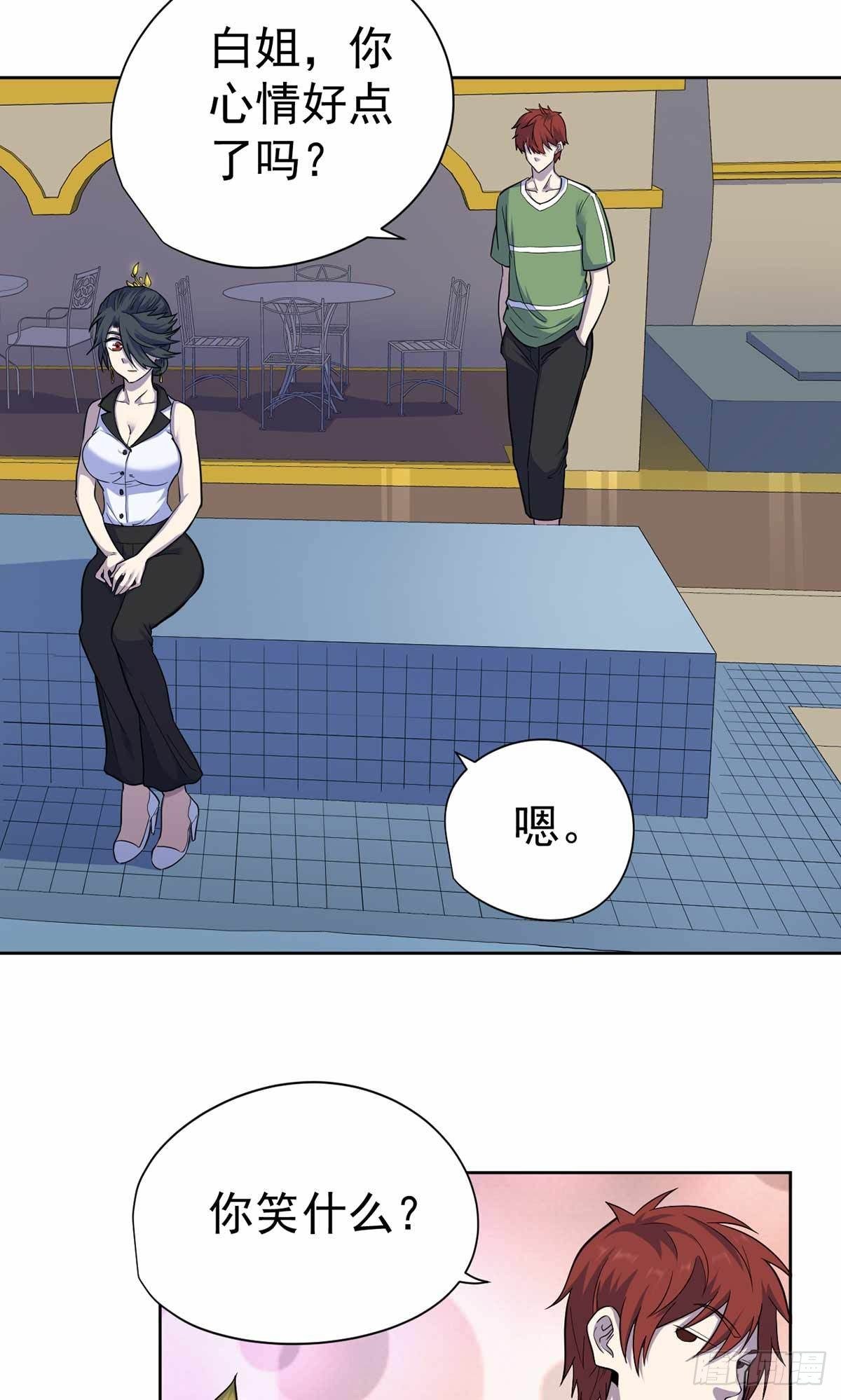 第35话-第36话