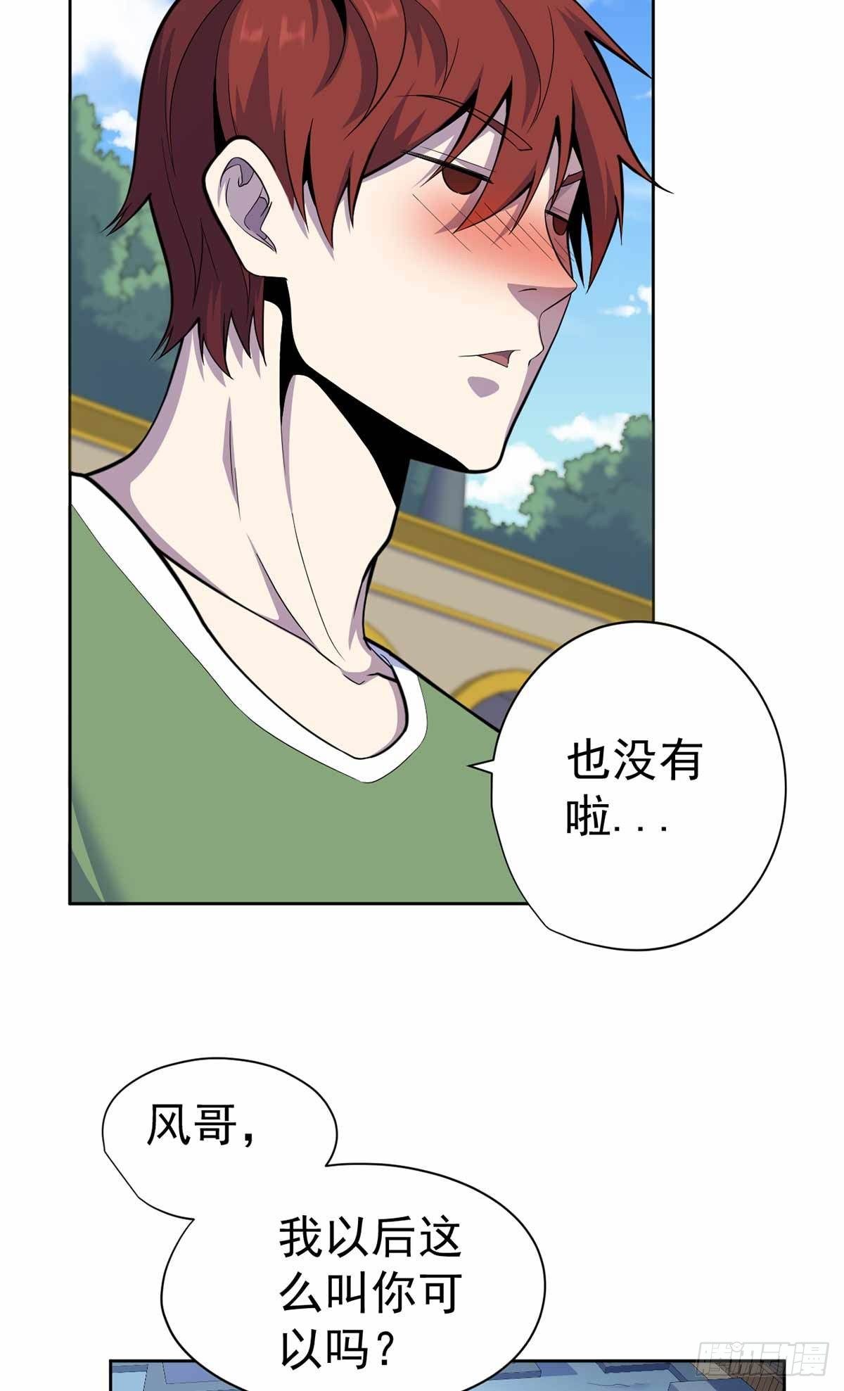 第35话-第36话
