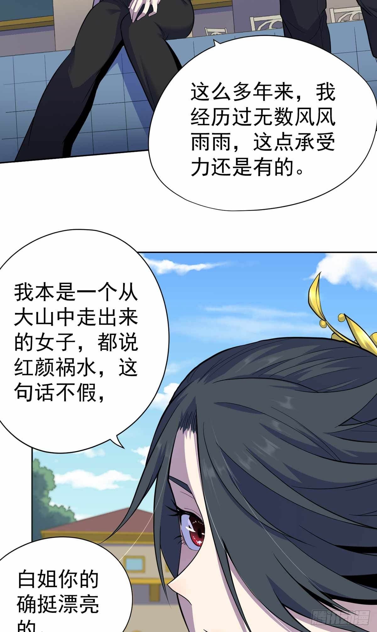 第35话-第36话