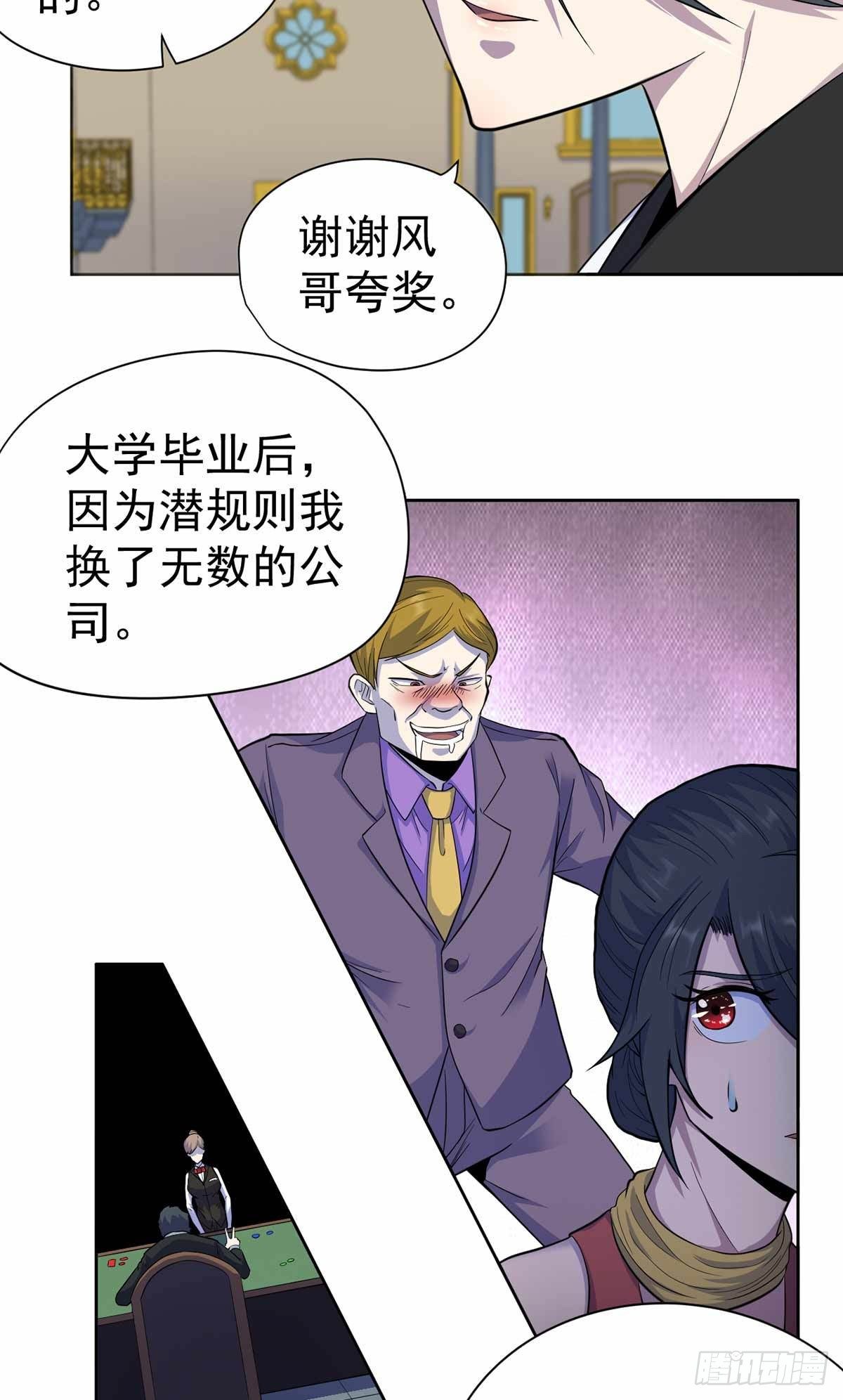 第35话-第36话