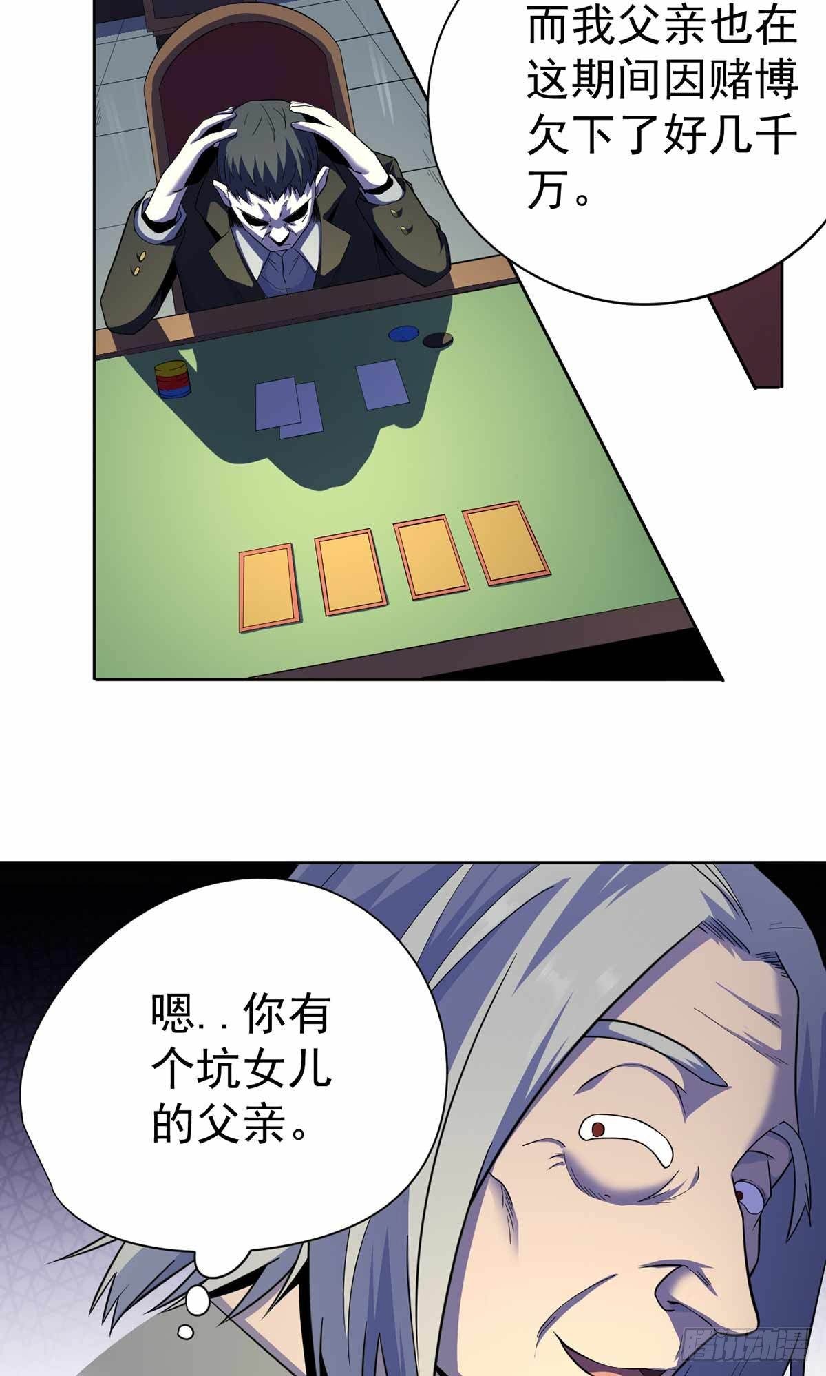 第35话-第36话