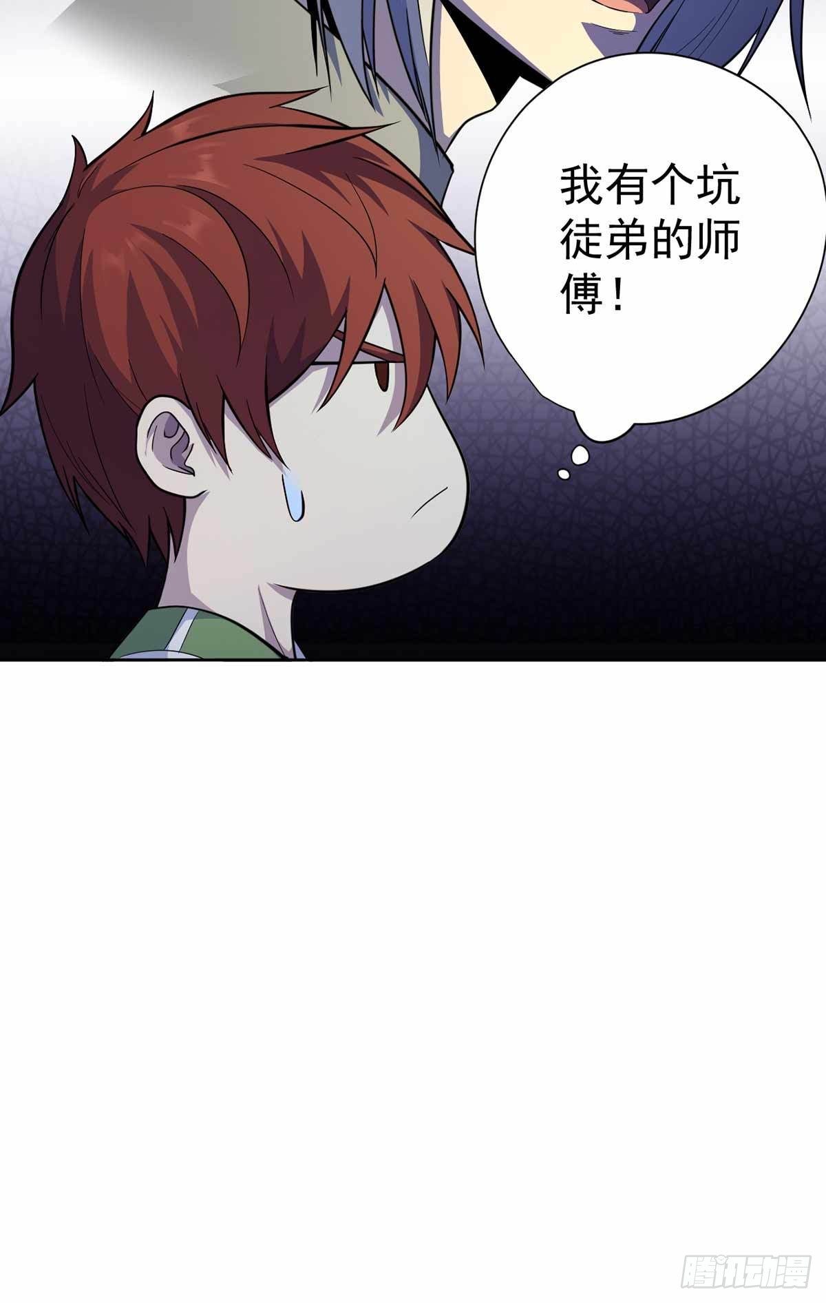 第35话-第36话