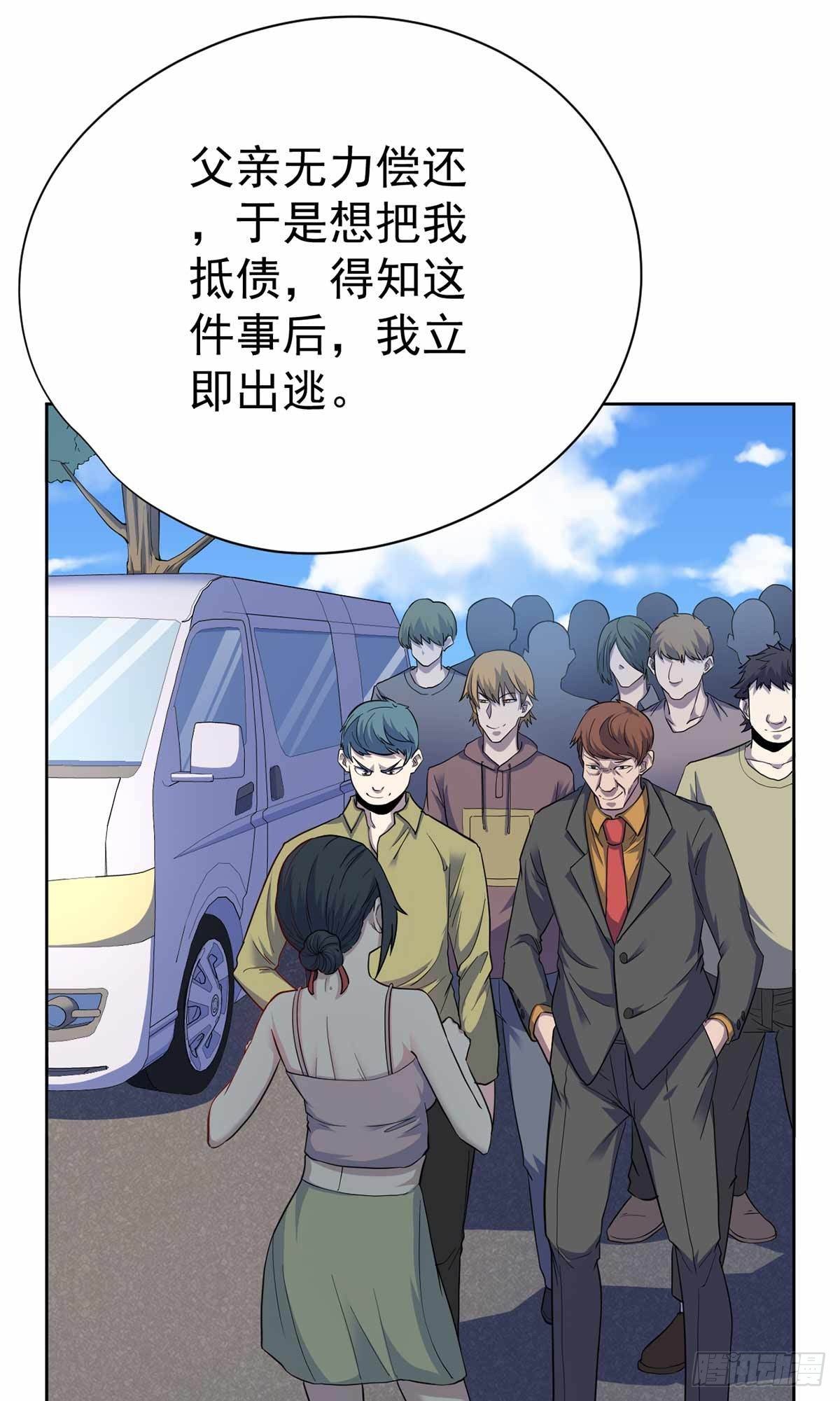 第35话-第36话