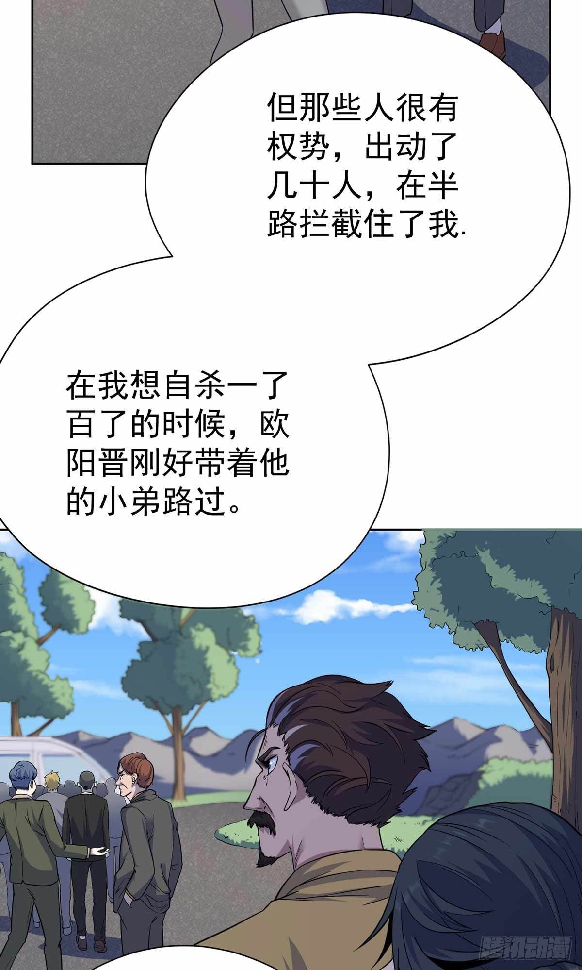 第35话-第36话