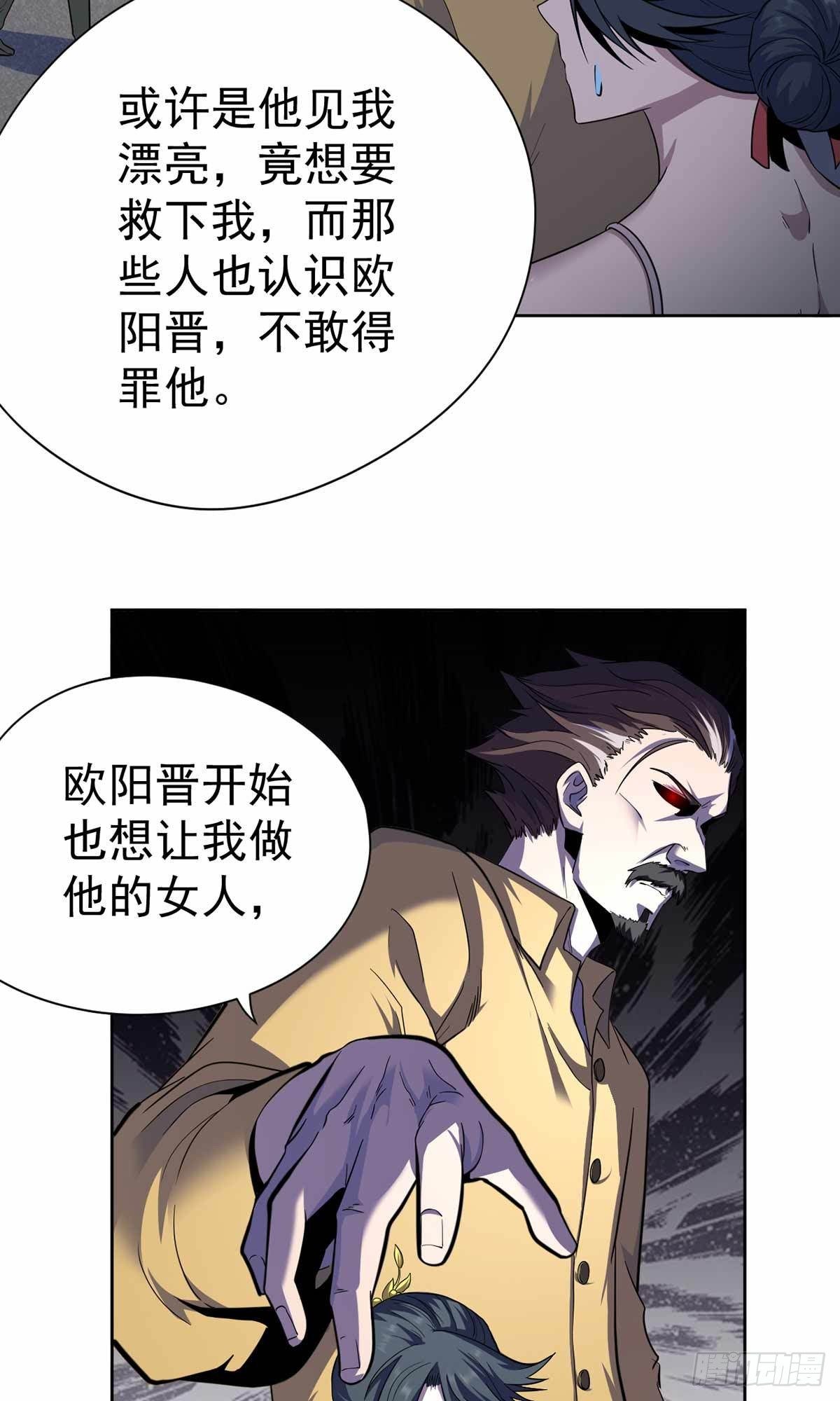 第35话-第36话