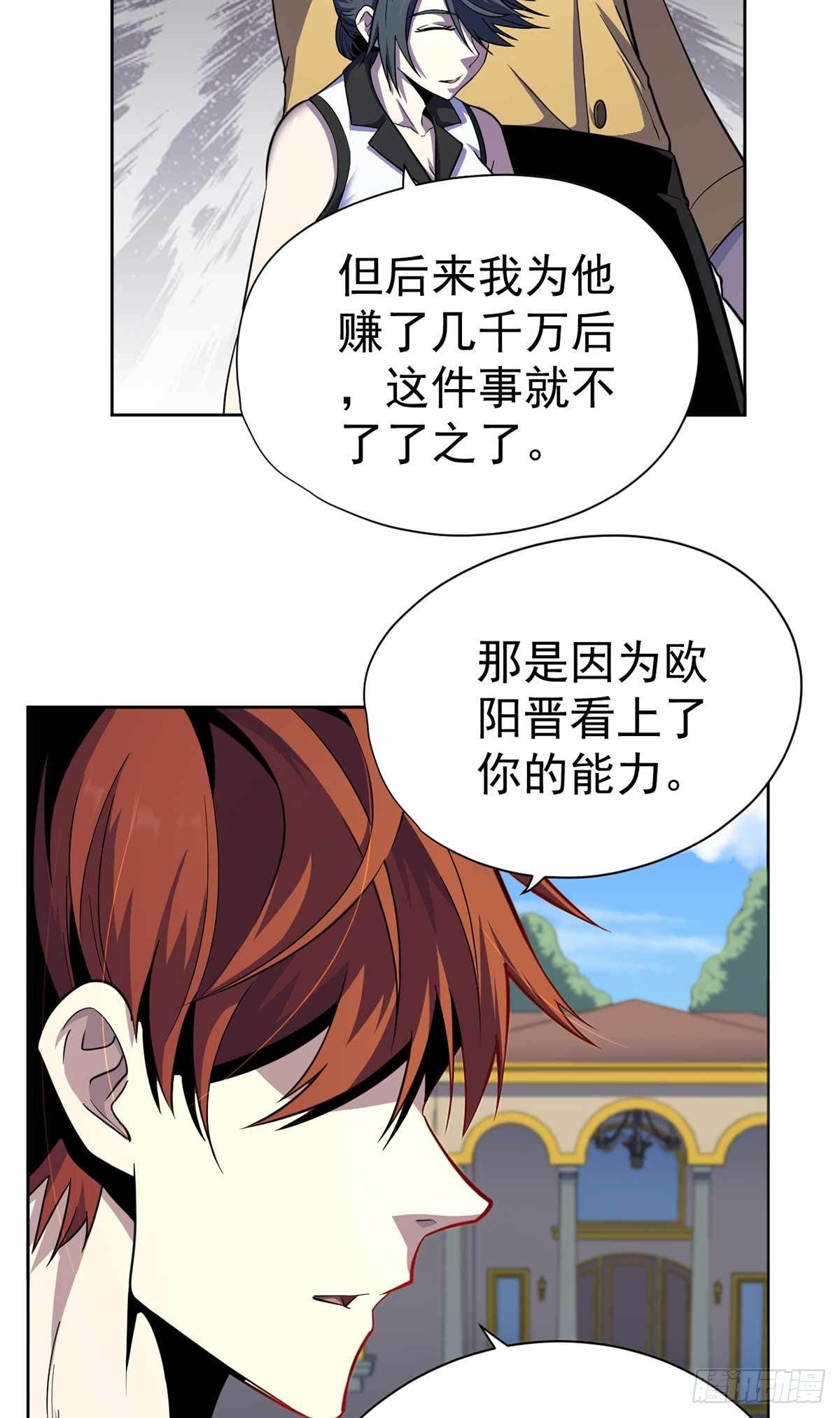 第35话-第36话
