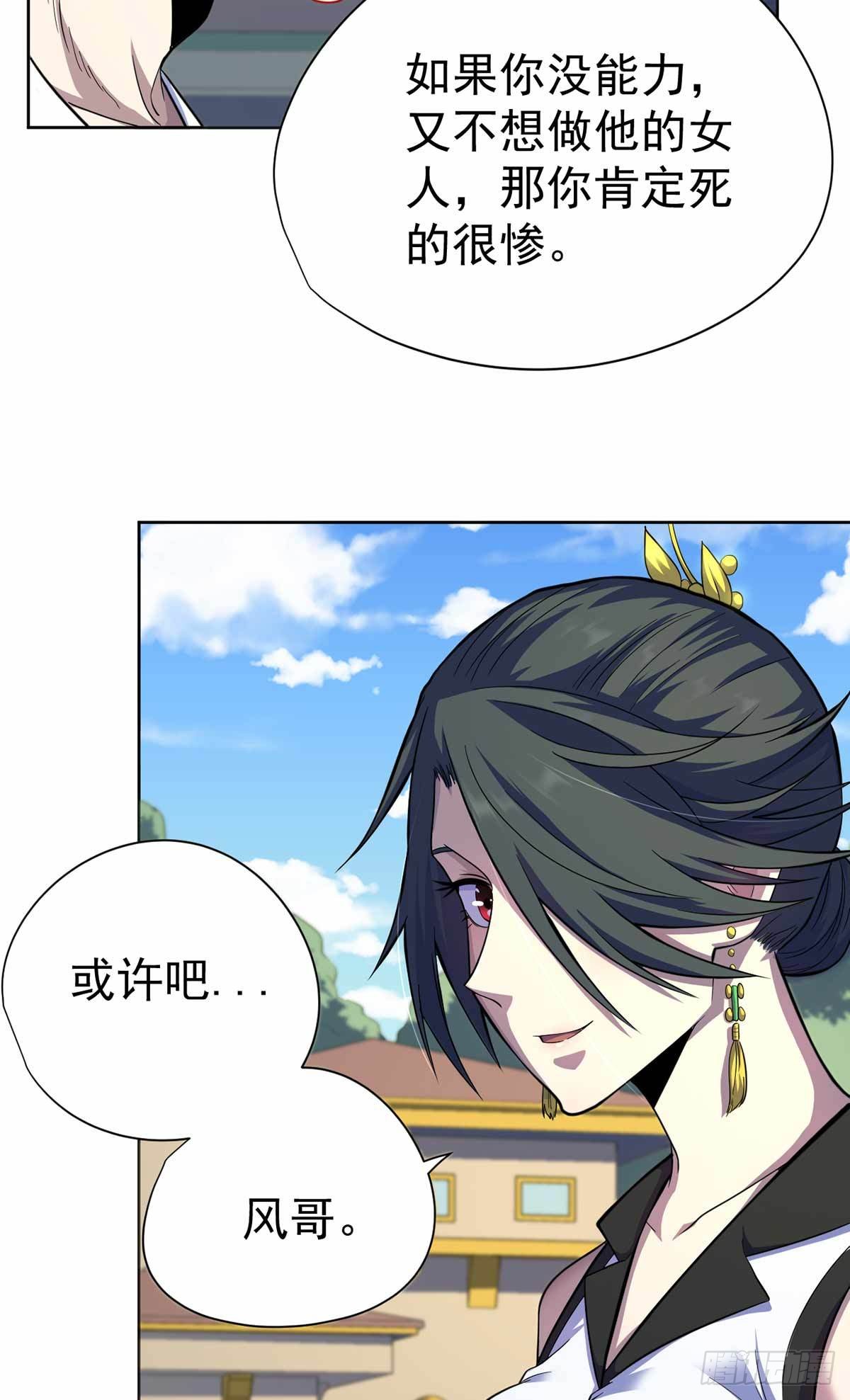 第35话-第36话