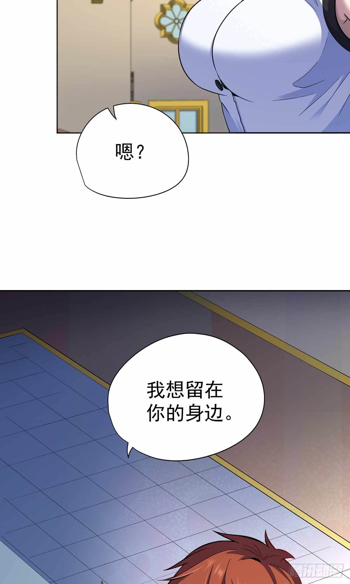 第35话-第36话